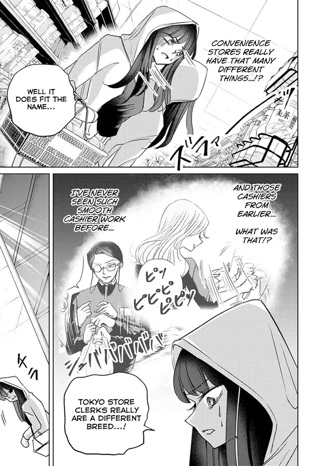 Normal Girl Chapter 3: Camouflage - Page 16