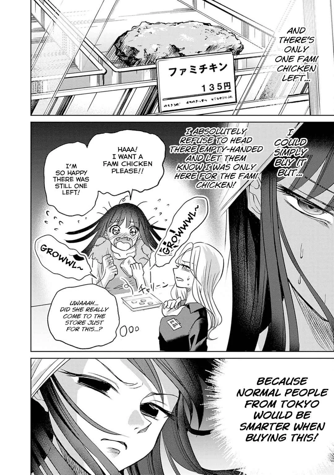 Normal Girl Chapter 3: Camouflage - Page 17