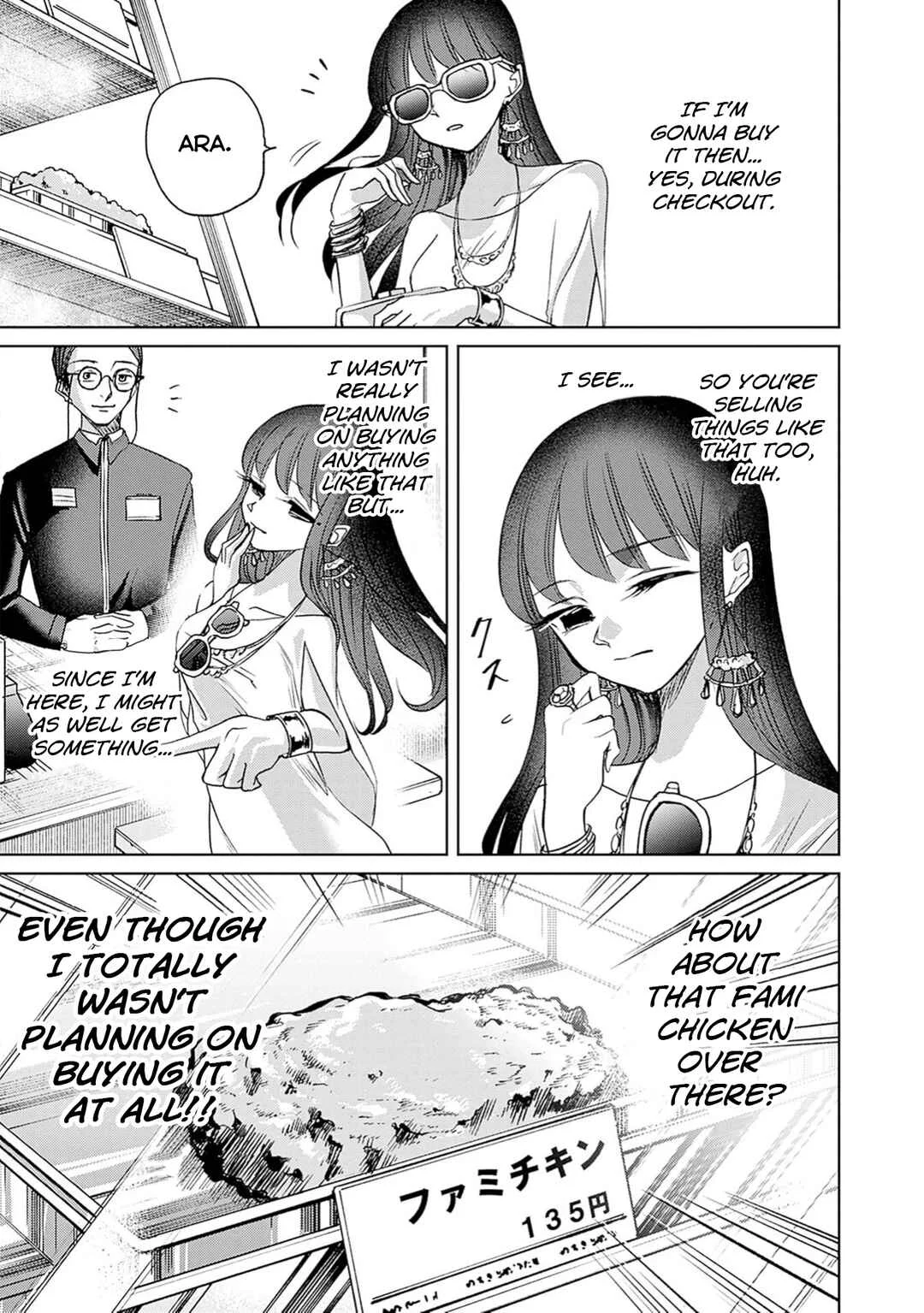 Normal Girl Chapter 3: Camouflage - Page 18