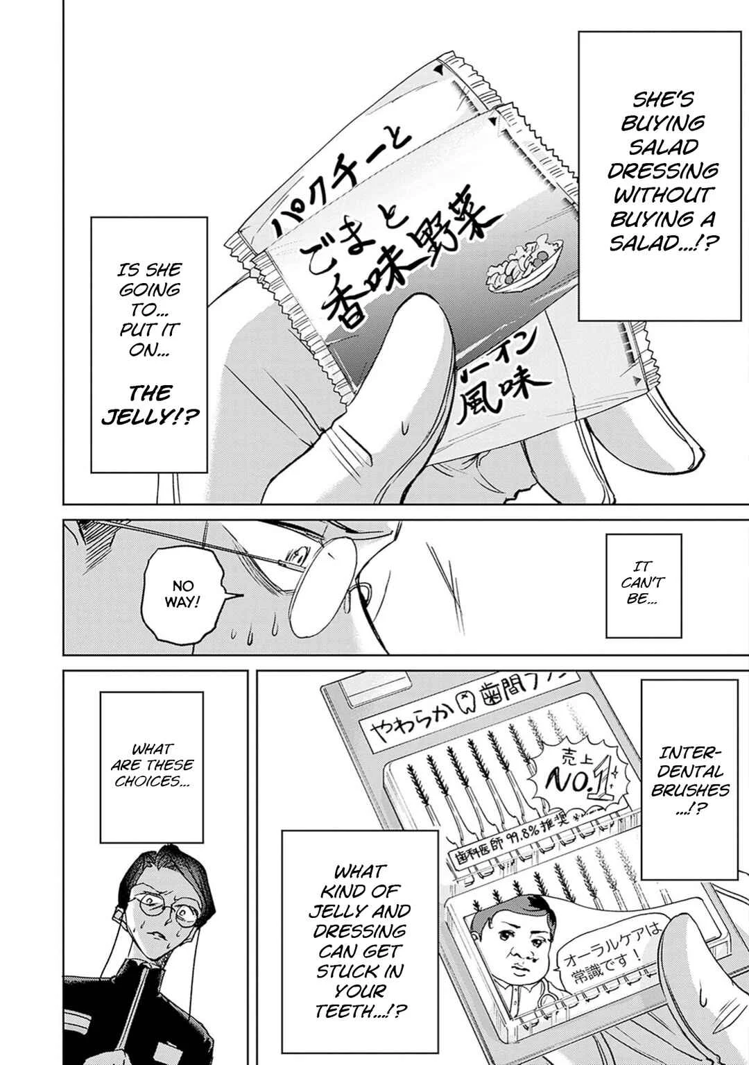 Normal Girl Chapter 3: Camouflage - Page 21