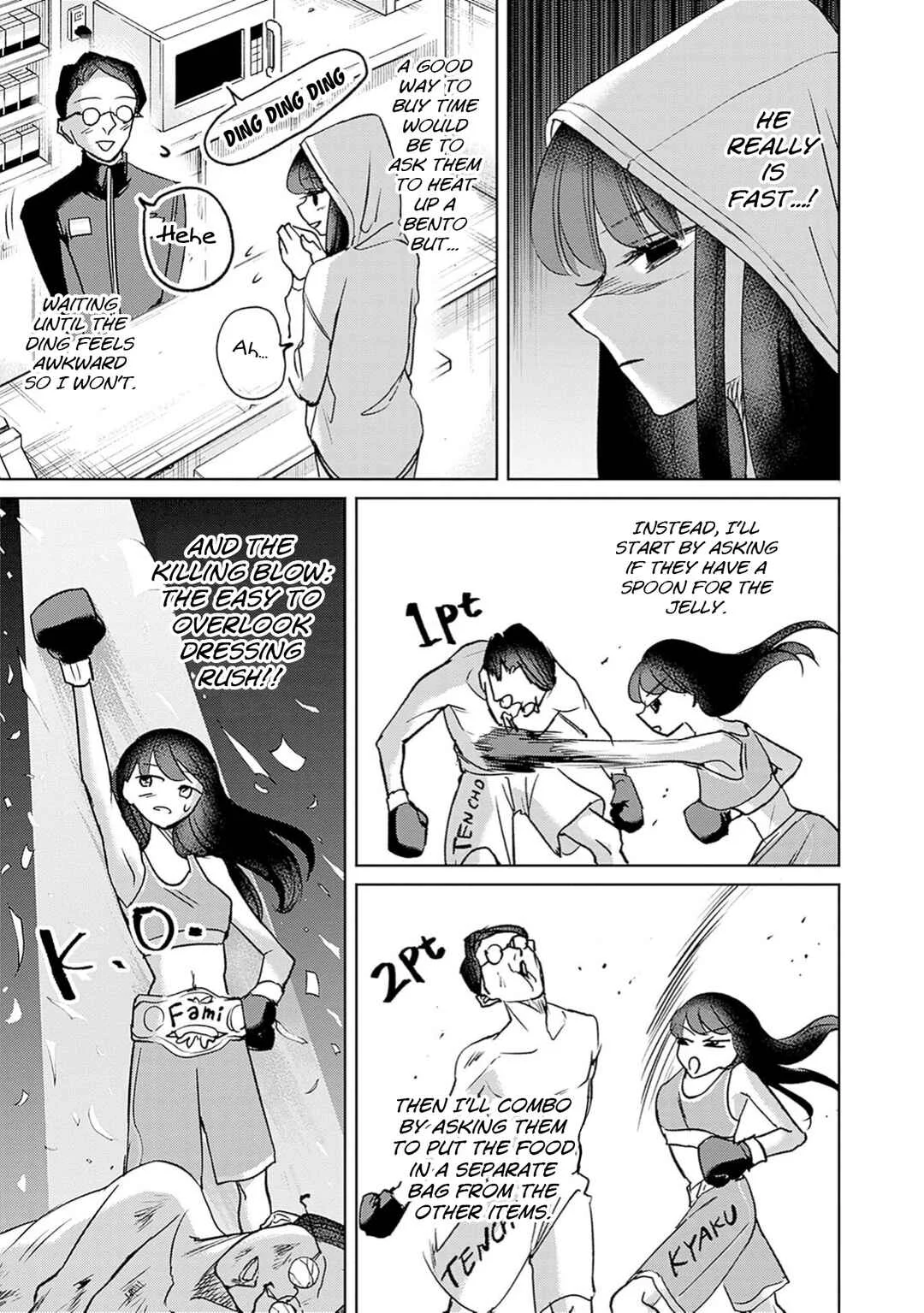 Normal Girl Chapter 3: Camouflage - Page 22