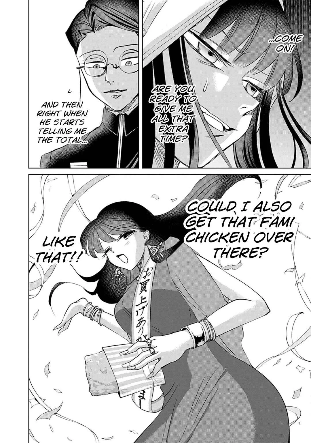 Normal Girl Chapter 3: Camouflage - Page 23