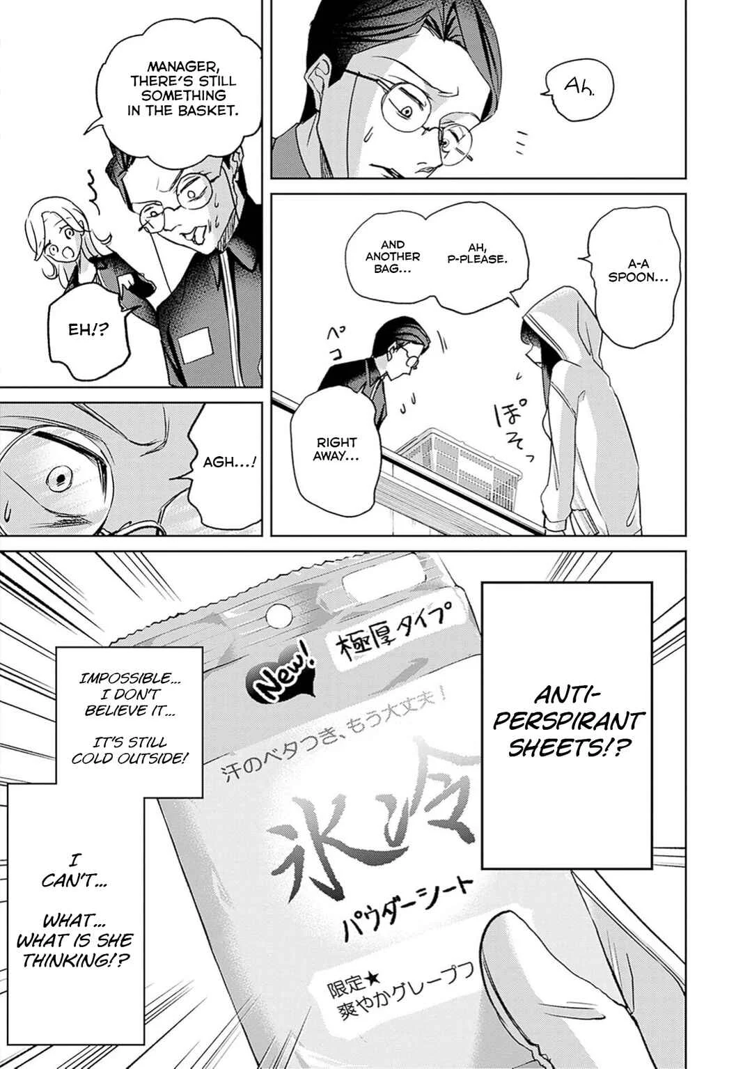 Normal Girl Chapter 3: Camouflage - Page 24