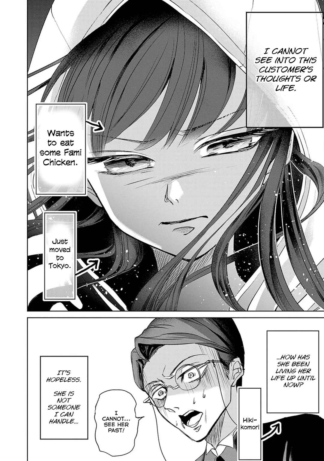 Normal Girl Chapter 3: Camouflage - Page 25