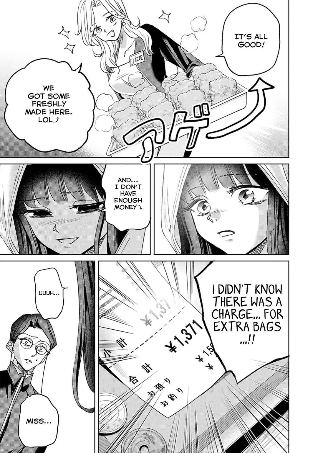 Normal Girl Chapter 3: Camouflage - Page 30