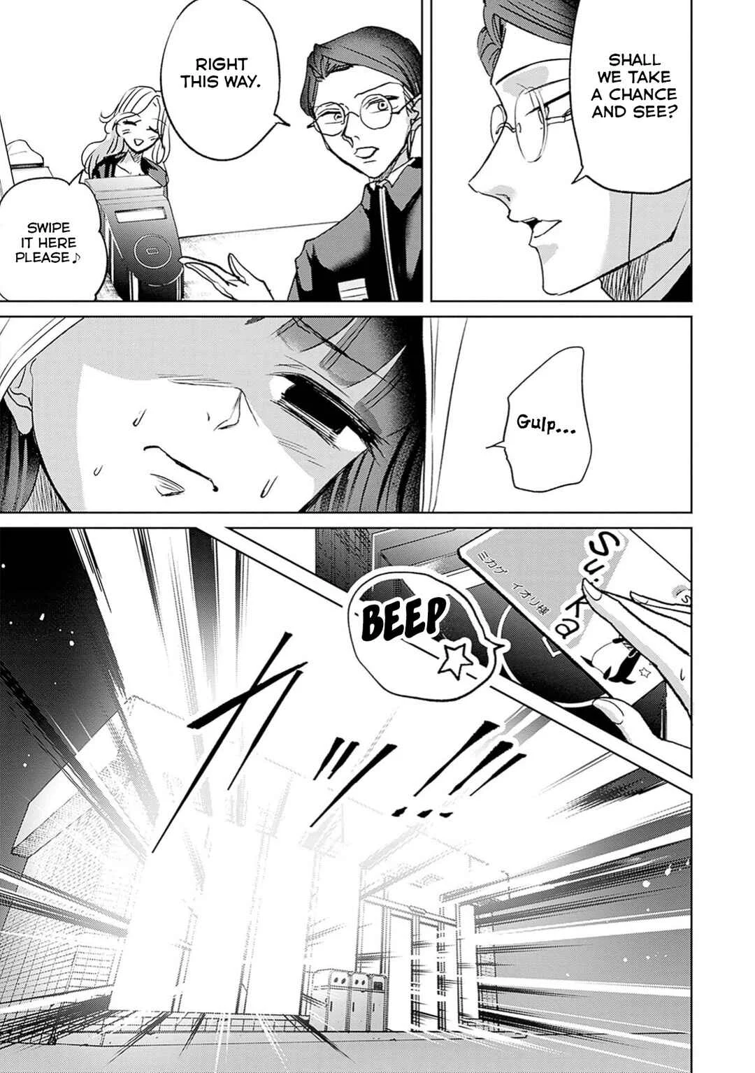 Normal Girl Chapter 3: Camouflage - Page 32