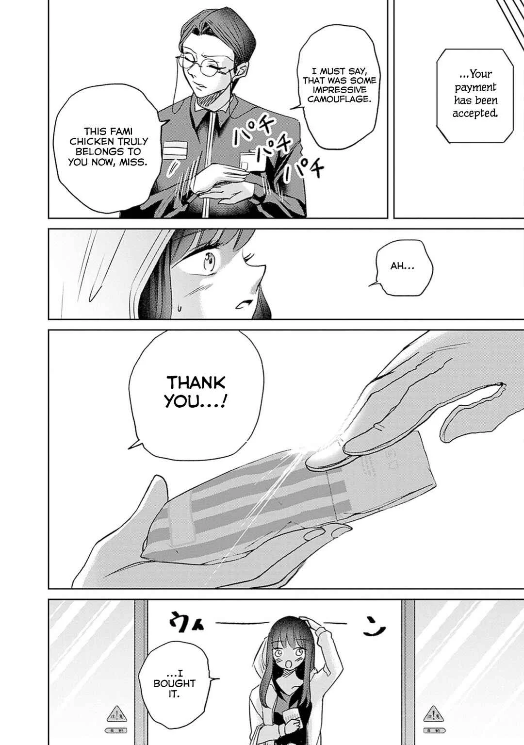 Normal Girl Chapter 3: Camouflage - Page 33