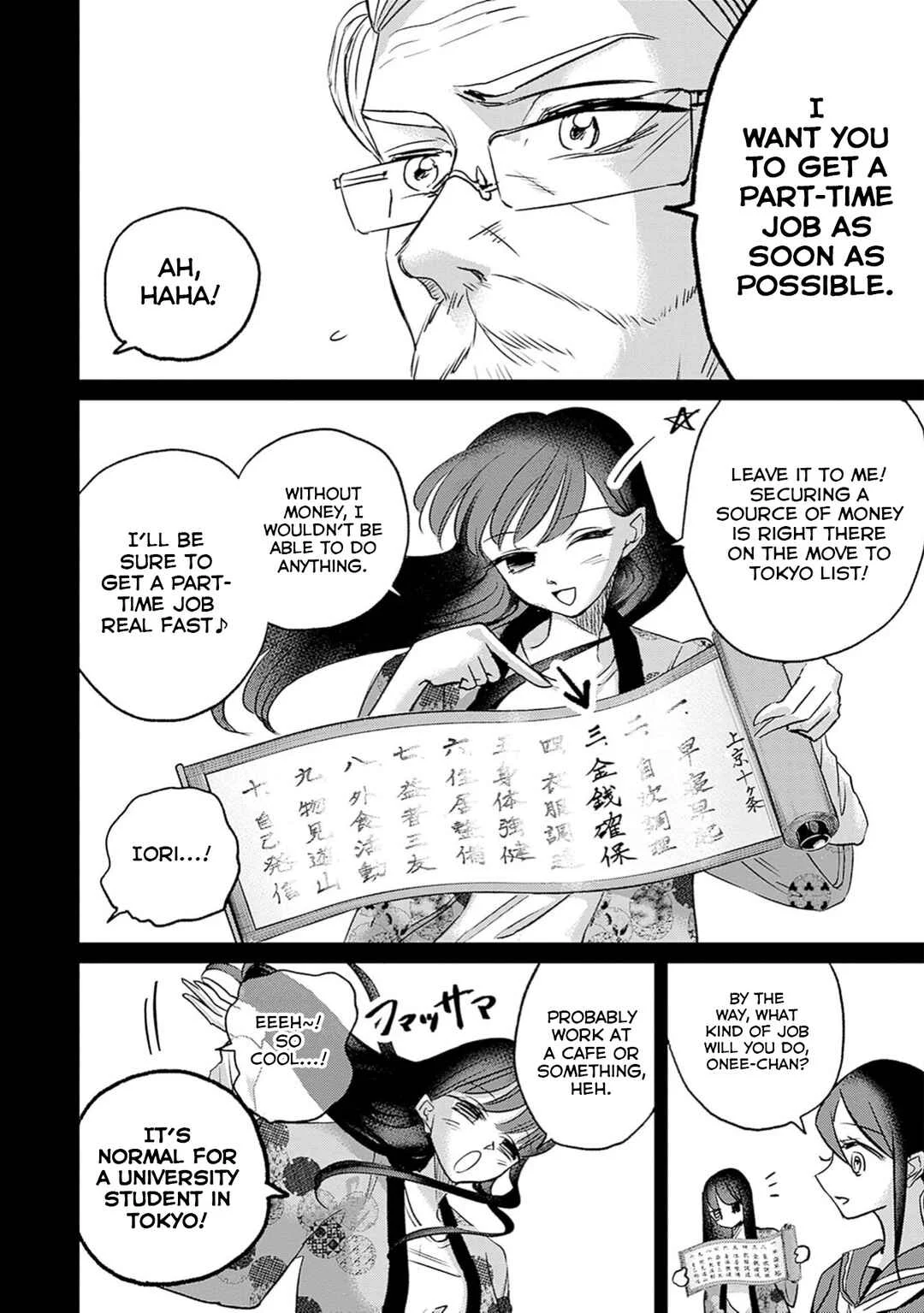 Normal Girl Chapter 4: Tokyo Paralysis (Part 1) - Page 3