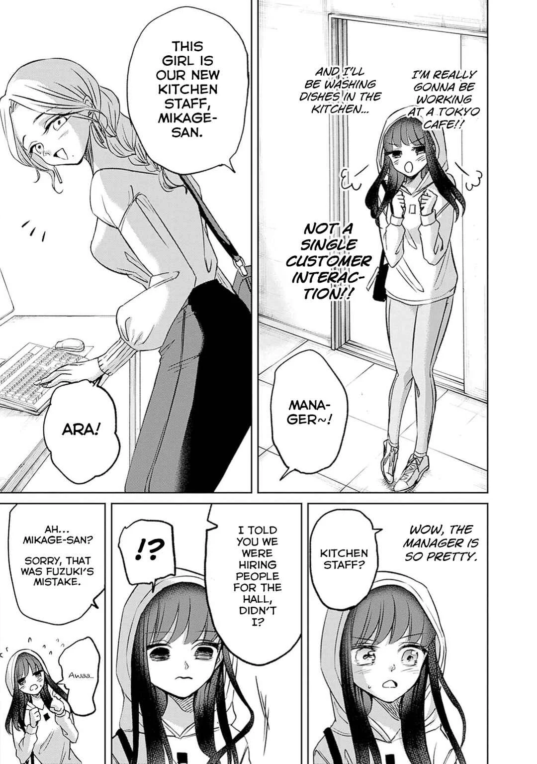 Normal Girl Chapter 5: Tokyo Paralysis (Part 2) - Page 17