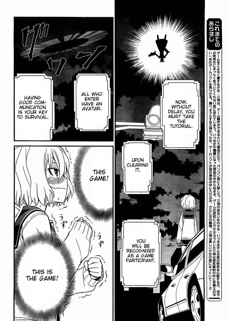 Not Lives Chapter 1.5 - Page 6