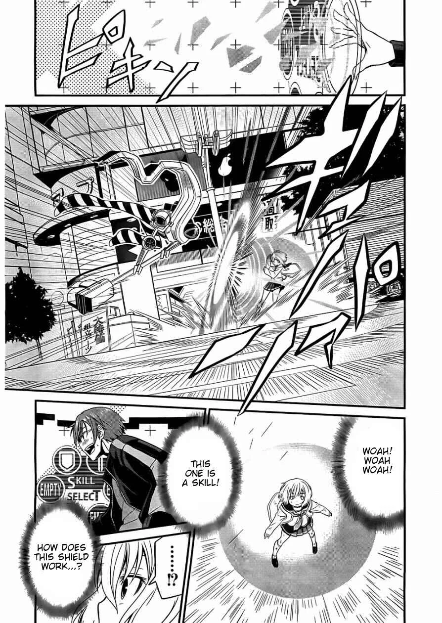 Not Lives Chapter 1.5 - Page 13