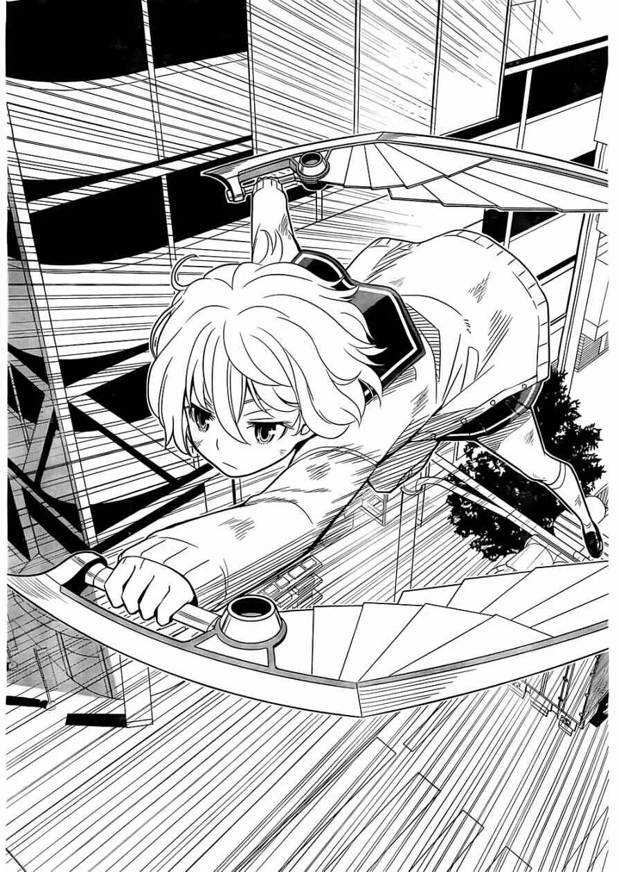 Not Lives Chapter 1.5 - Page 23