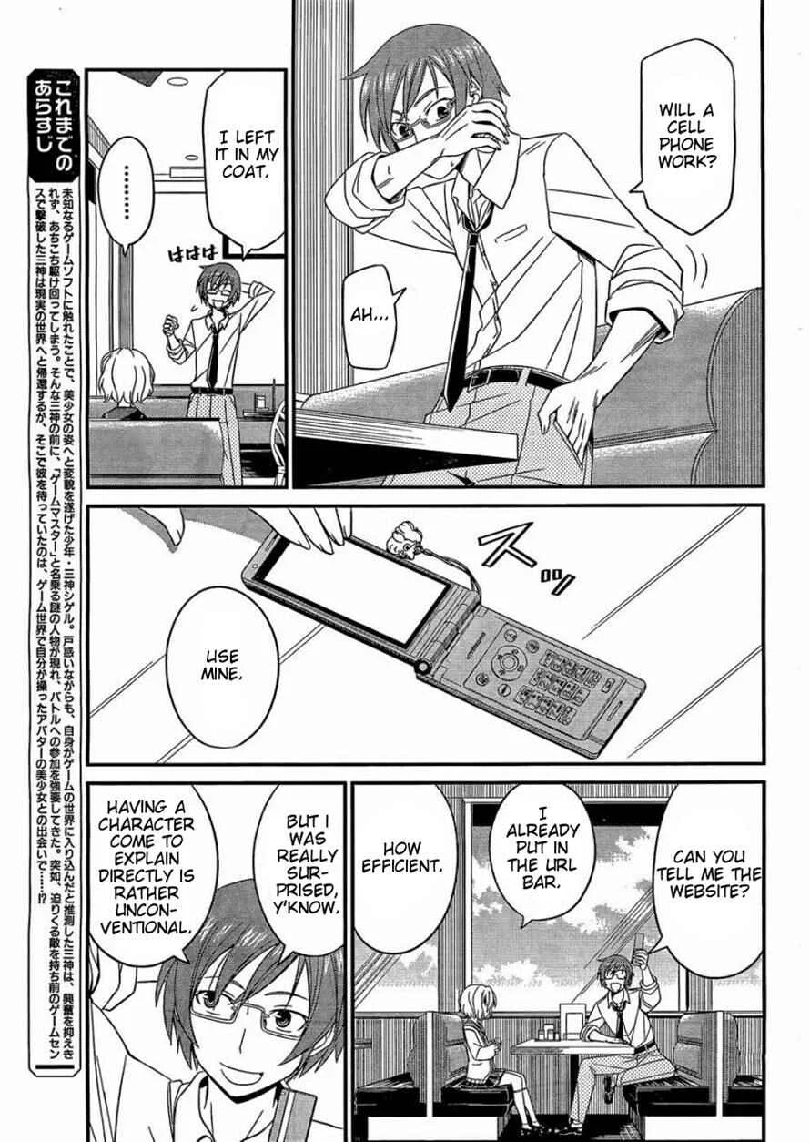 Not Lives Chapter 2 - Page 6