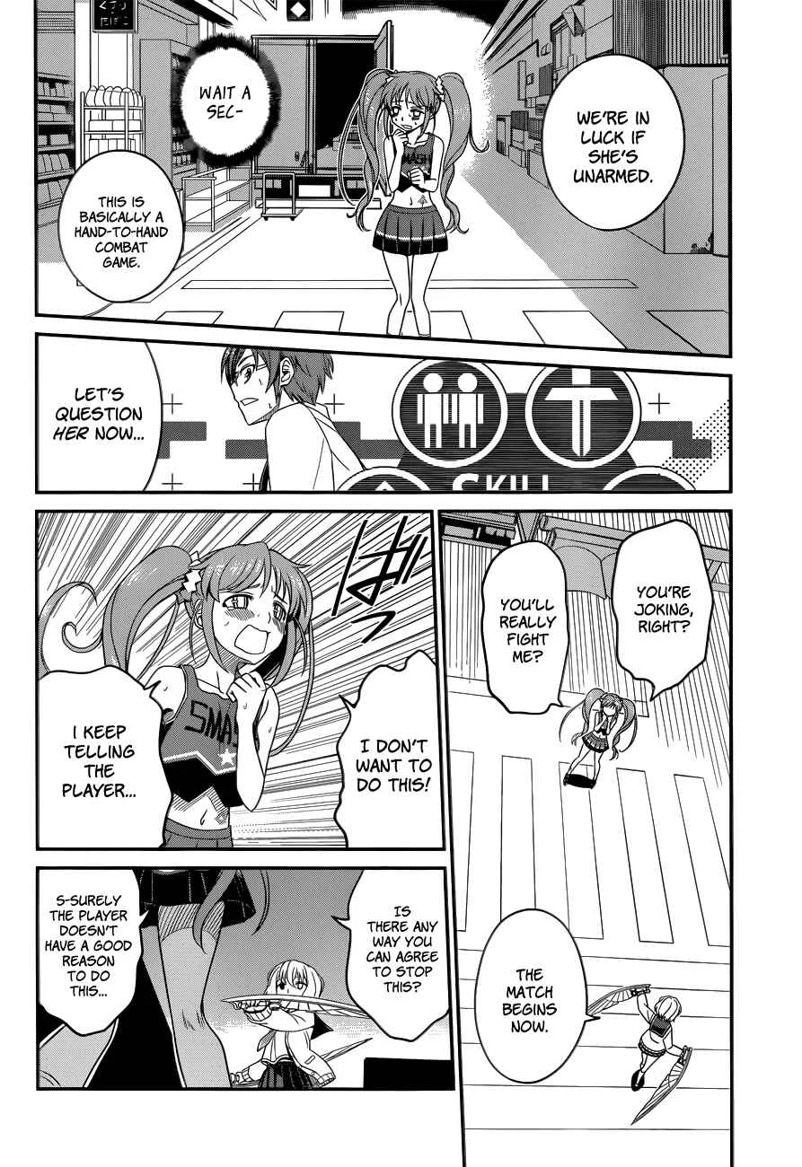 Not Lives Chapter 3 - Page 4