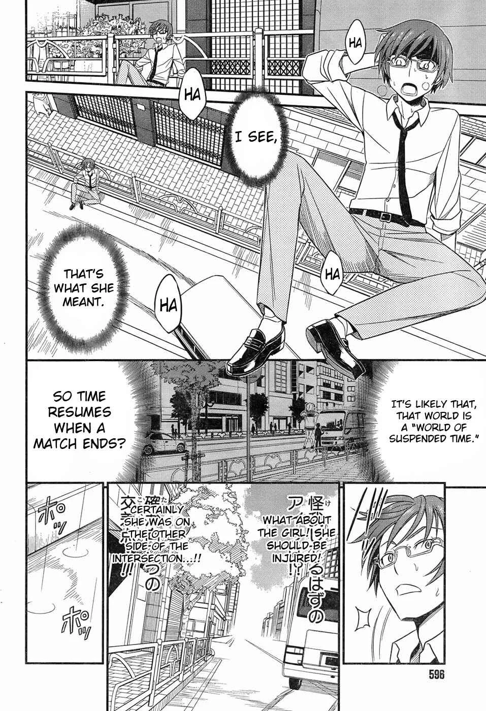 Not Lives Chapter 4 - Page 4