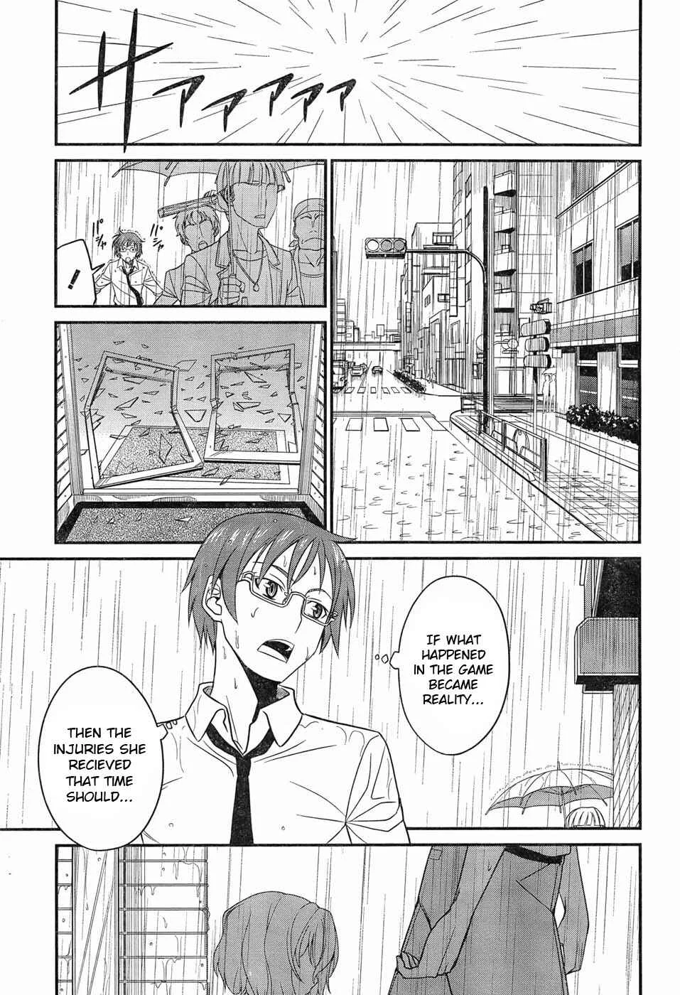 Not Lives Chapter 4 - Page 5