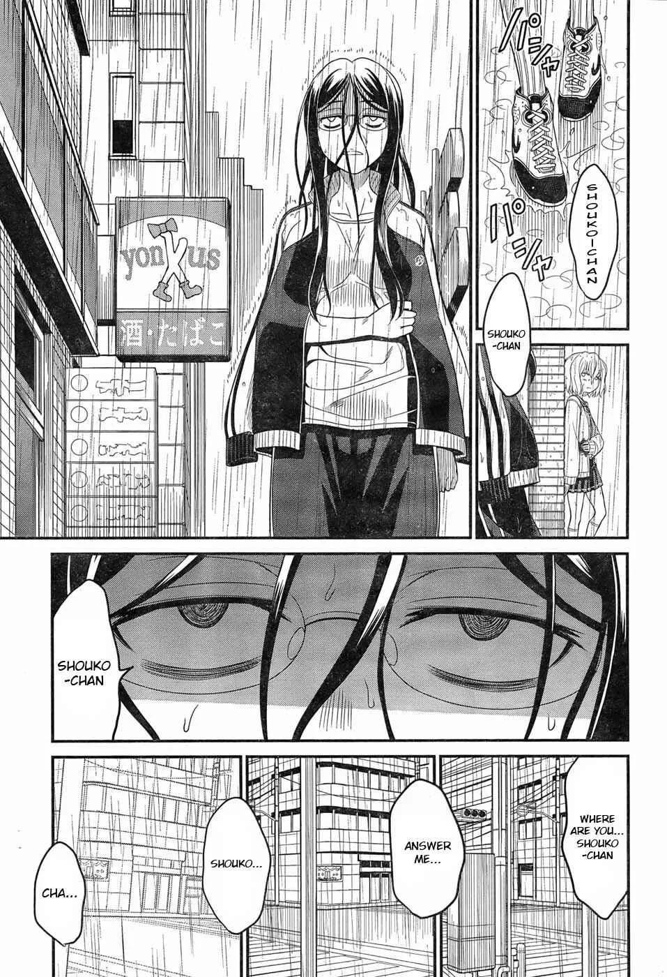 Not Lives Chapter 4 - Page 9