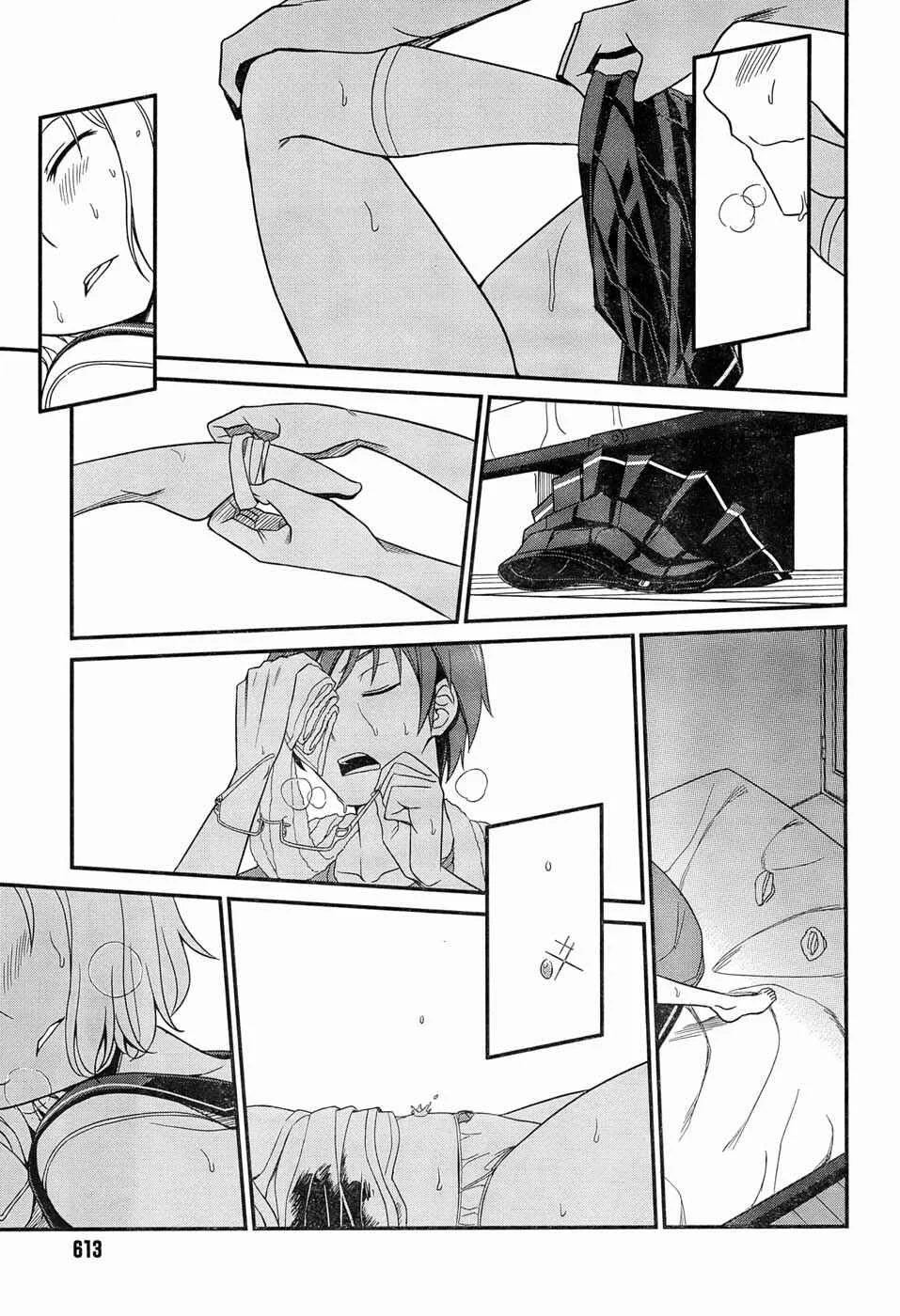 Not Lives Chapter 4 - Page 21