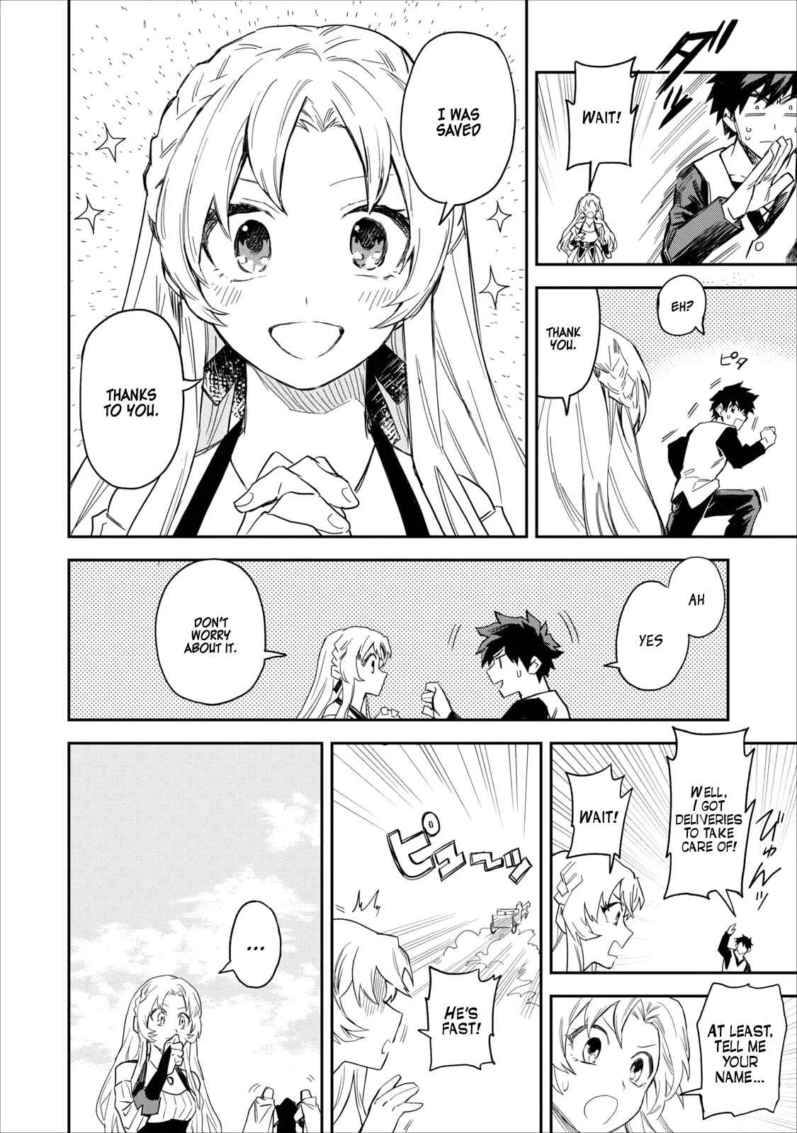 Noumin Kanren no Skill bakka Agetetara Nazeka Tsuyoku Natta. Chapter 1 - Page 15