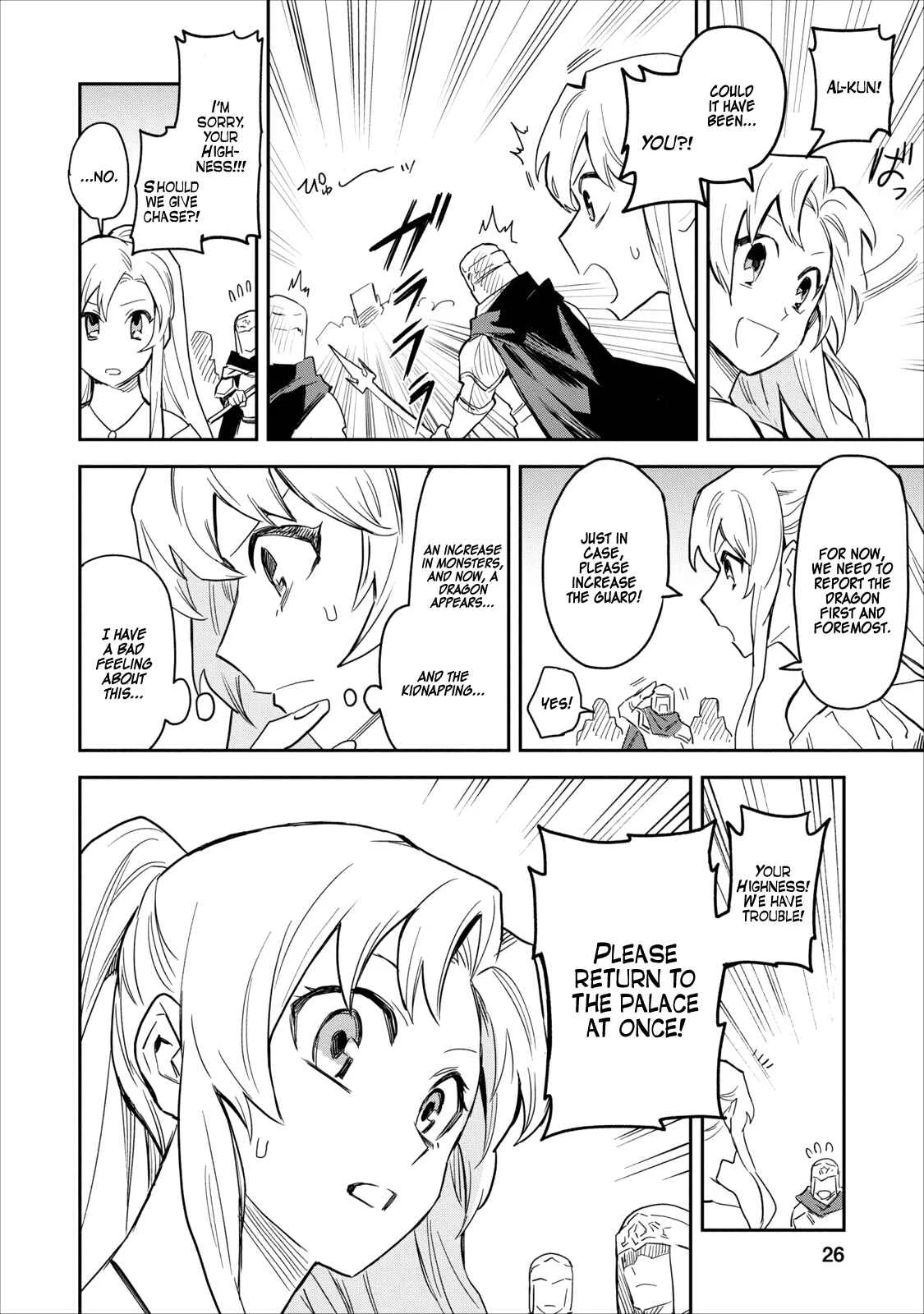 Noumin Kanren no Skill bakka Agetetara Nazeka Tsuyoku Natta. Chapter 1 - Page 23