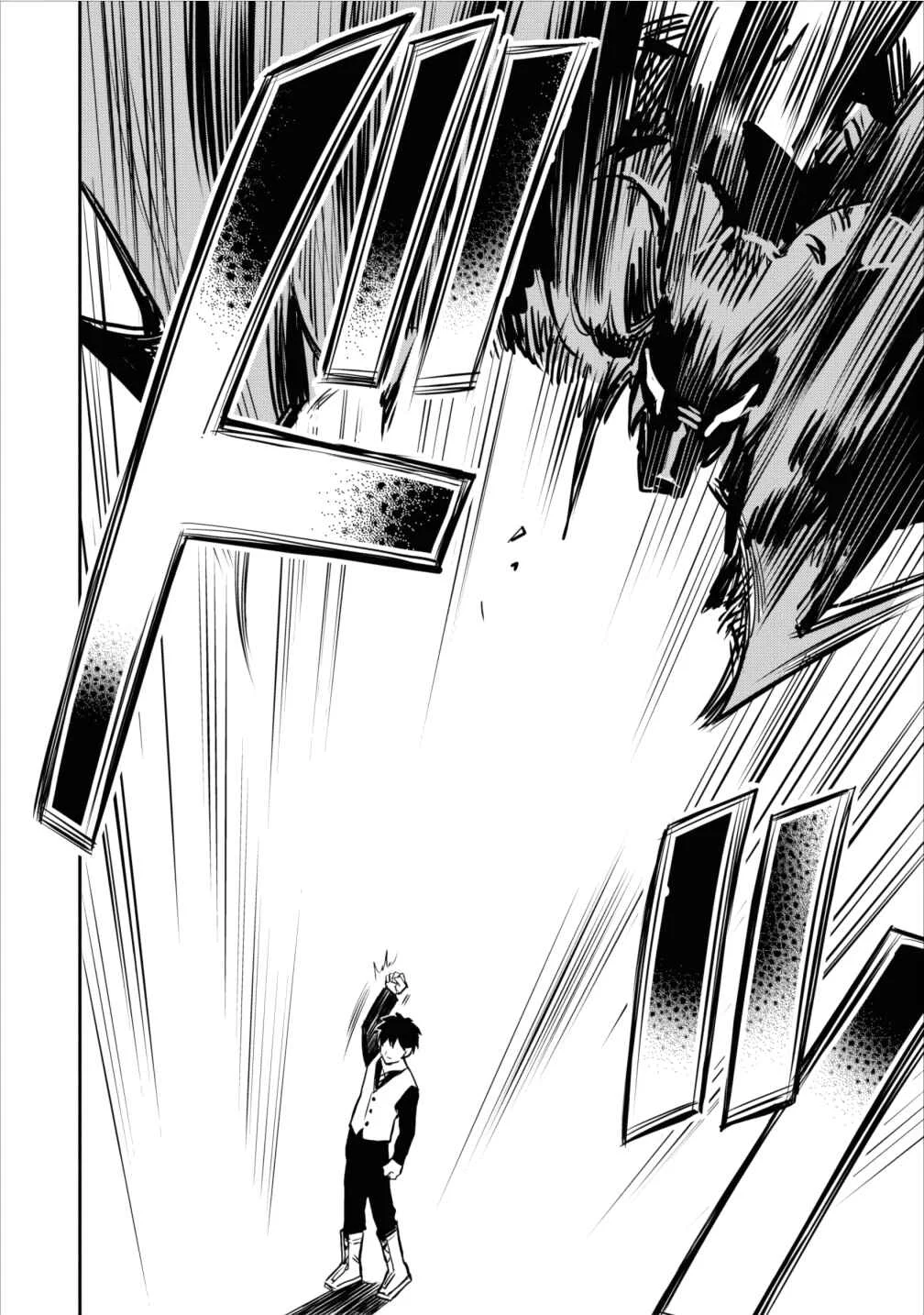 Noumin Kanren no Skill bakka Agetetara Nazeka Tsuyoku Natta. Chapter 2 - Page 16