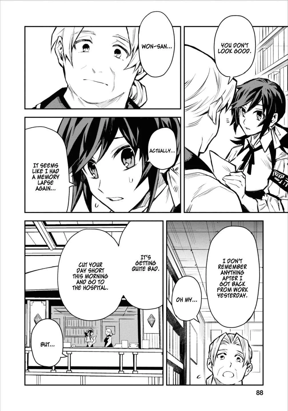 Noumin Kanren no Skill bakka Agetetara Nazeka Tsuyoku Natta. Chapter 4 - Page 3