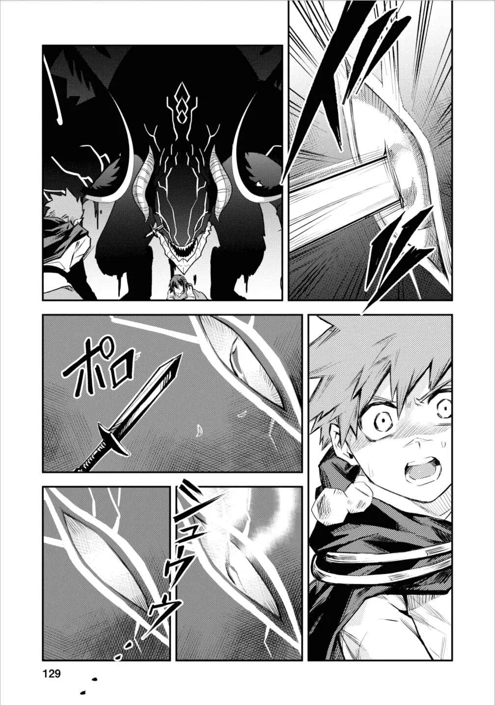Noumin Kanren no Skill bakka Agetetara Nazeka Tsuyoku Natta. Chapter 5 - Page 9