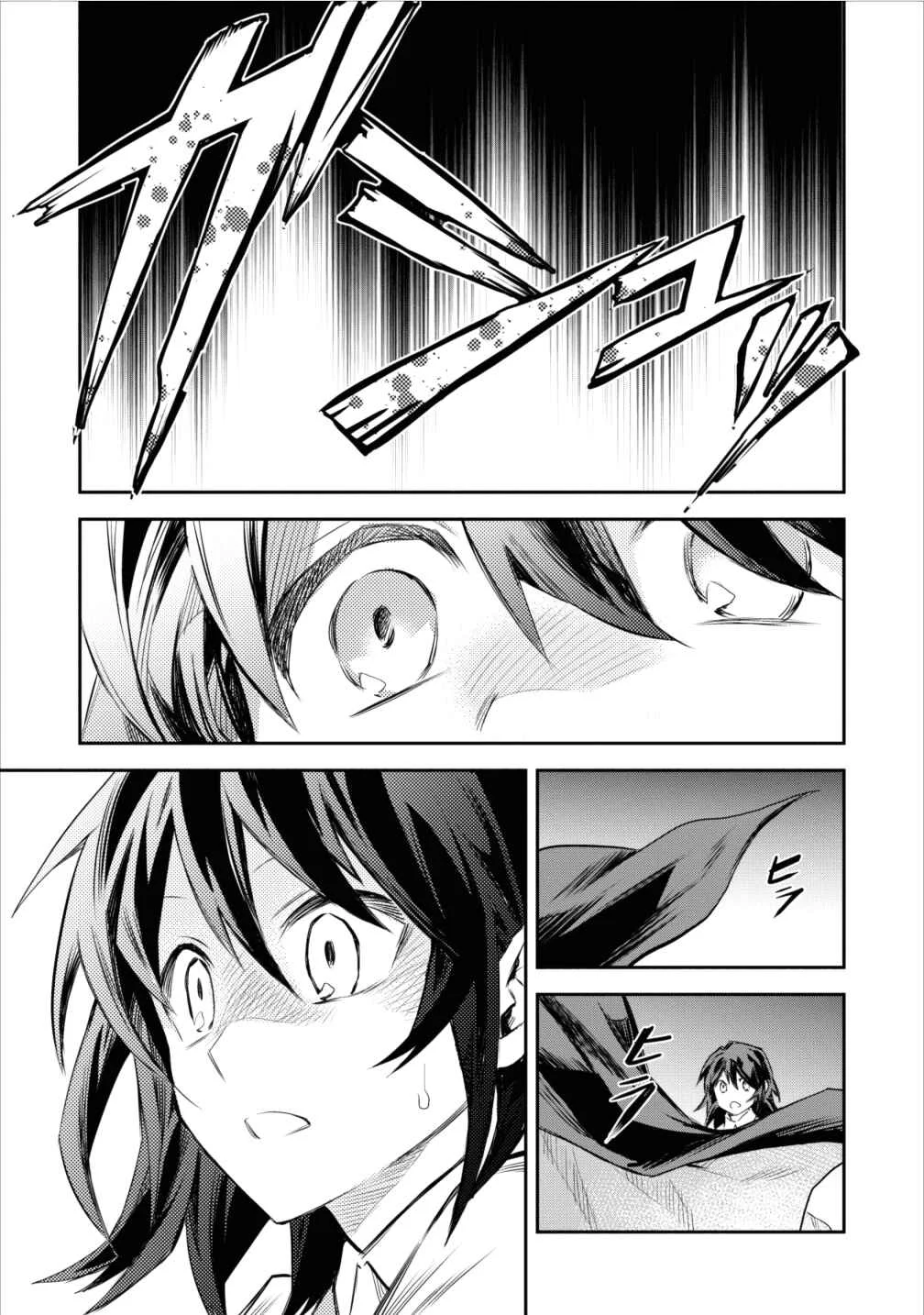Noumin Kanren no Skill bakka Agetetara Nazeka Tsuyoku Natta. Chapter 5 - Page 11