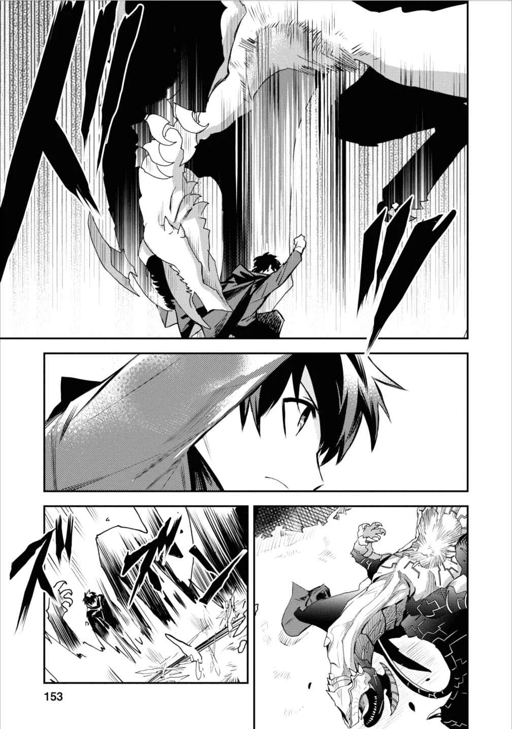 Noumin Kanren no Skill bakka Agetetara Nazeka Tsuyoku Natta. Chapter 5 - Page 33