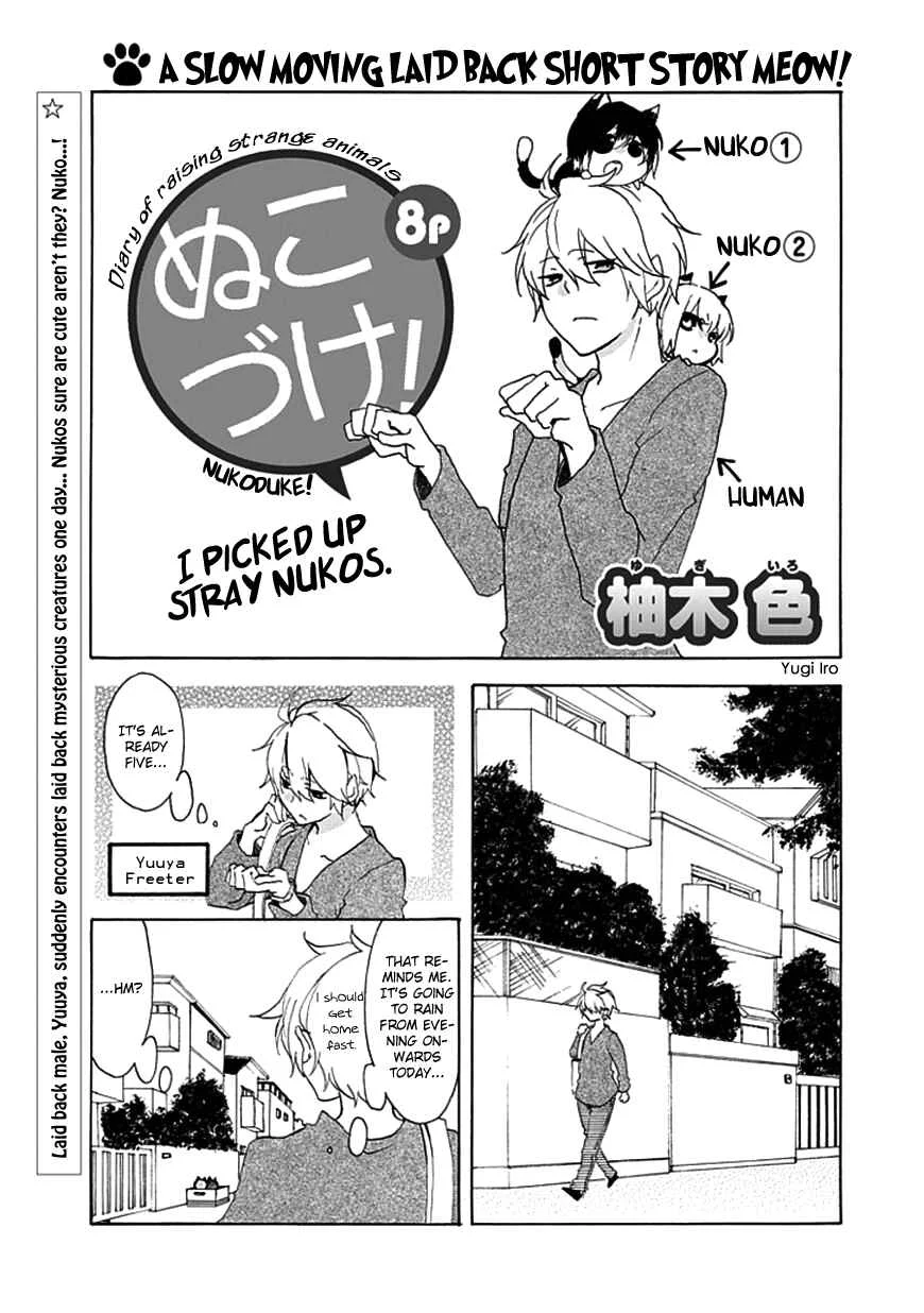 Nukozuke! Chapter 1 - Page 1
