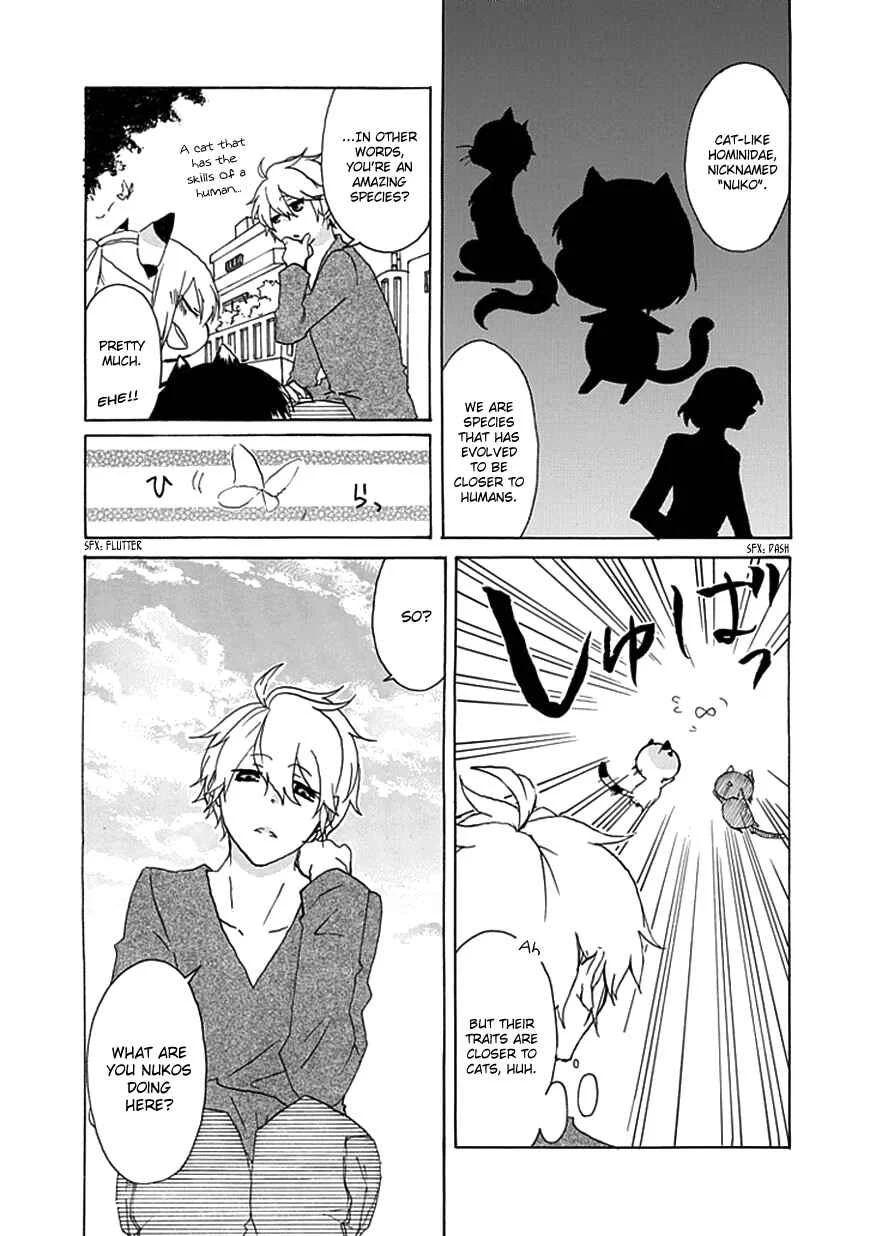 Nukozuke! Chapter 1 - Page 4