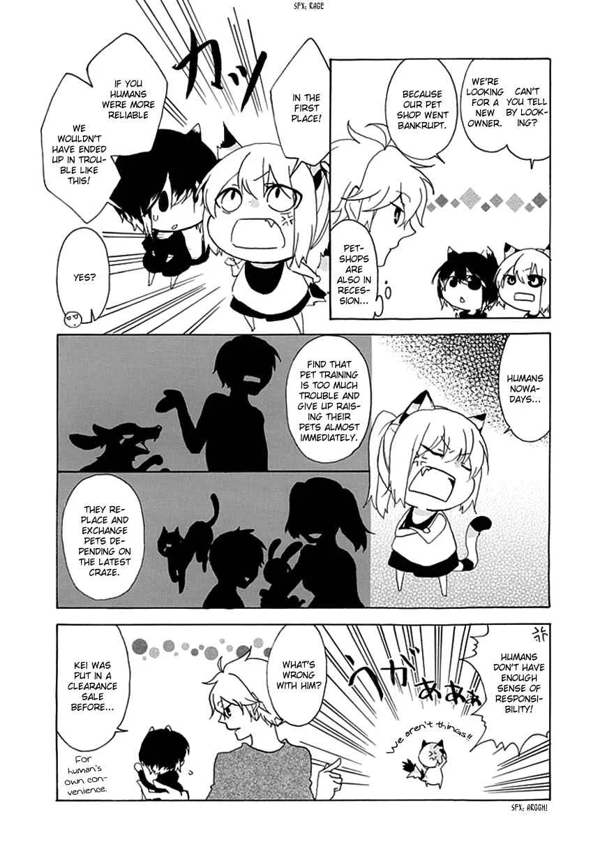 Nukozuke! Chapter 1 - Page 5