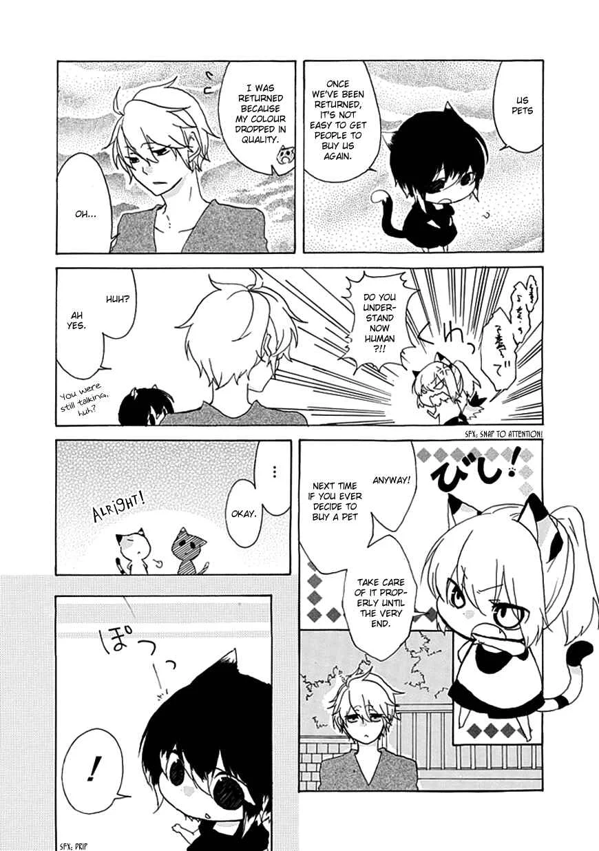 Nukozuke! Chapter 1 - Page 6