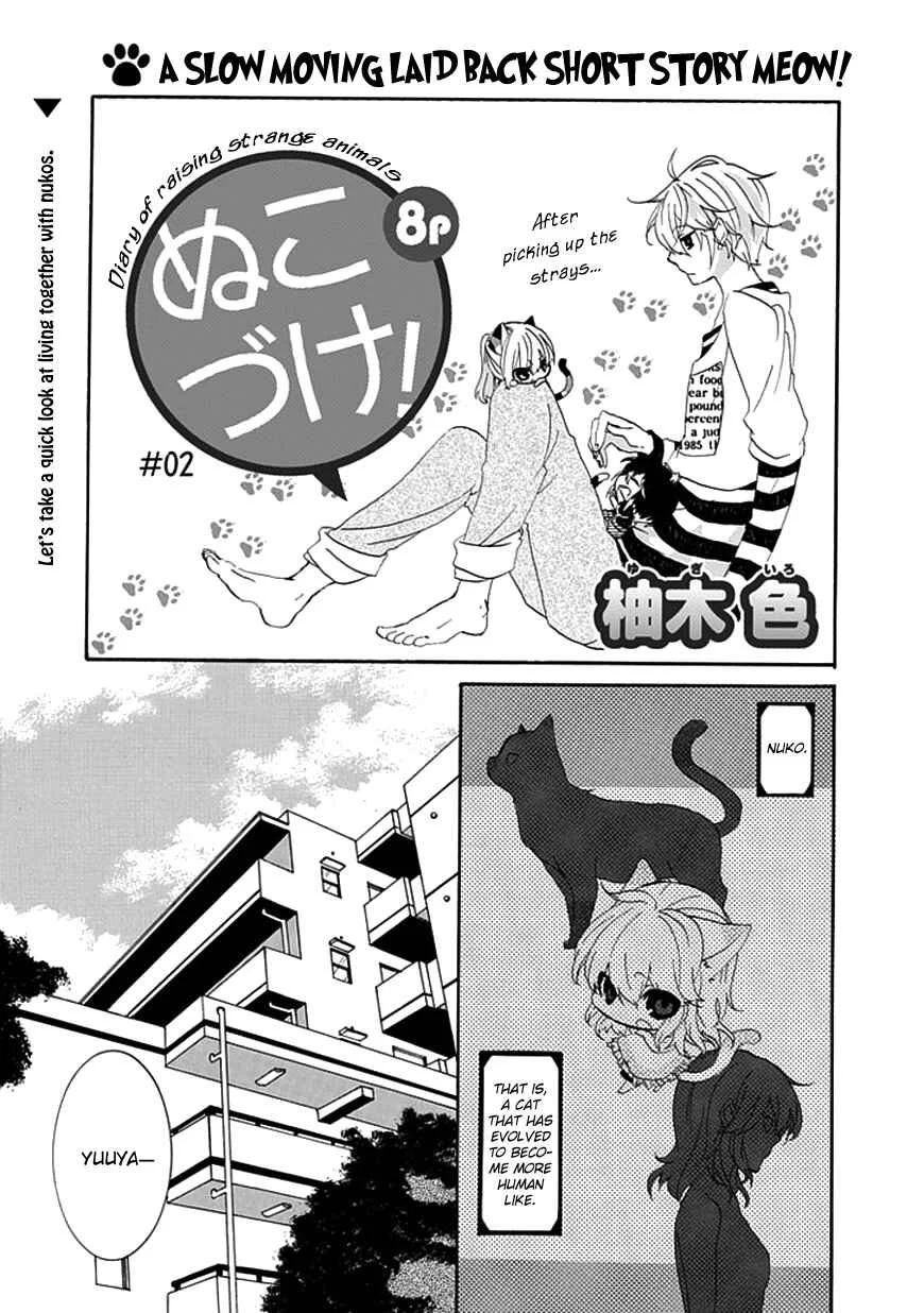 Nukozuke! Chapter 2 - Page 1