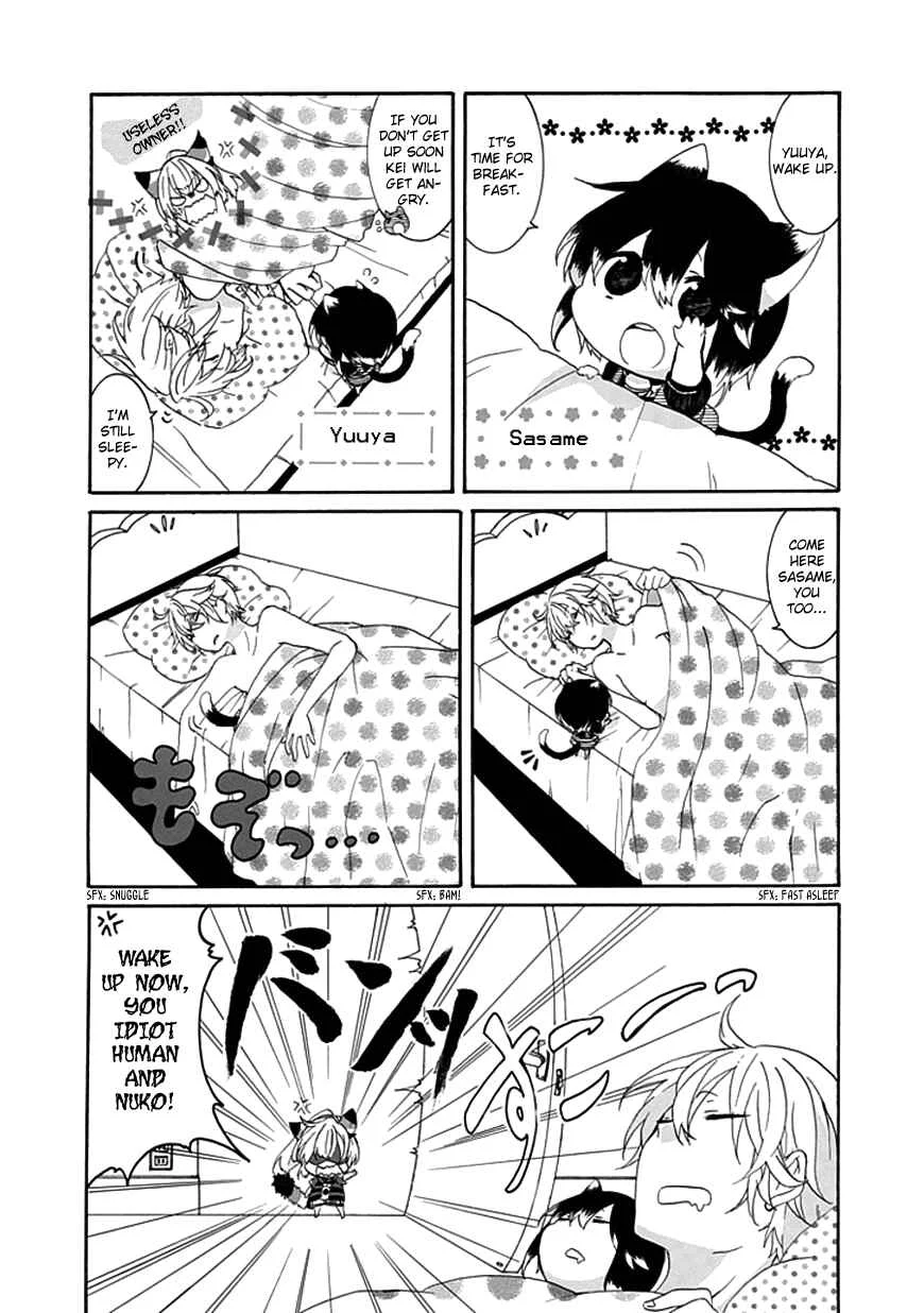 Nukozuke! Chapter 2 - Page 2