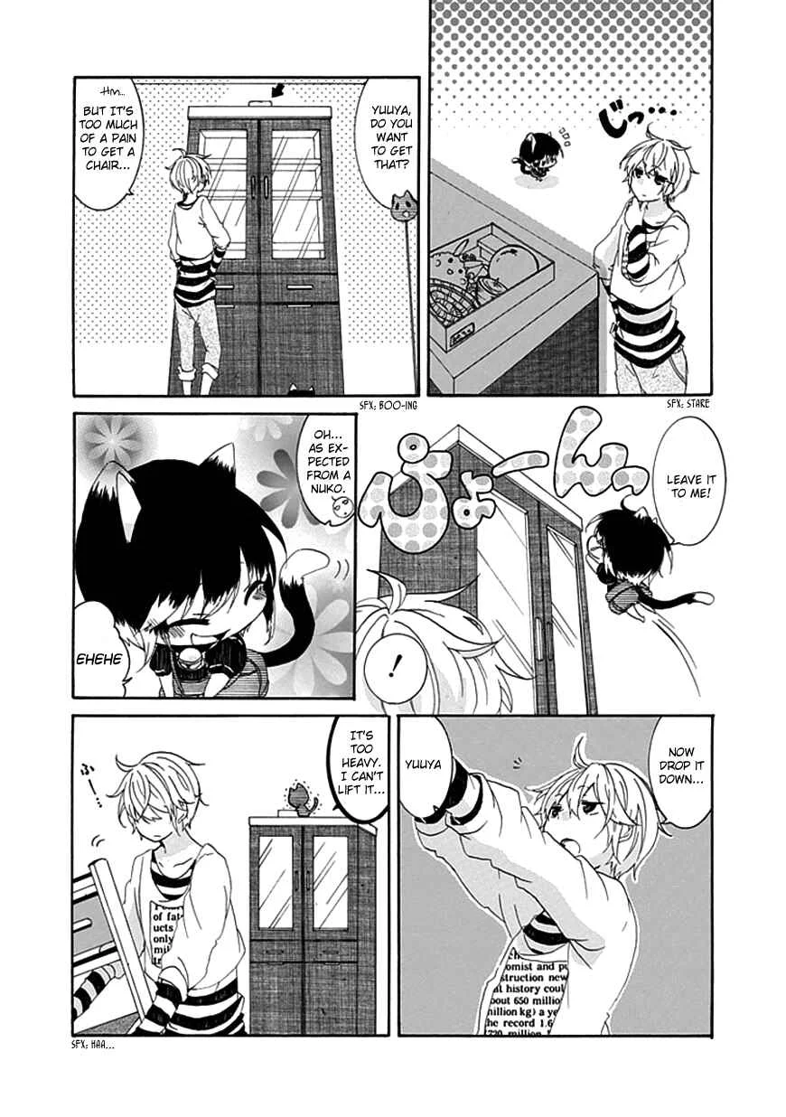 Nukozuke! Chapter 2 - Page 6
