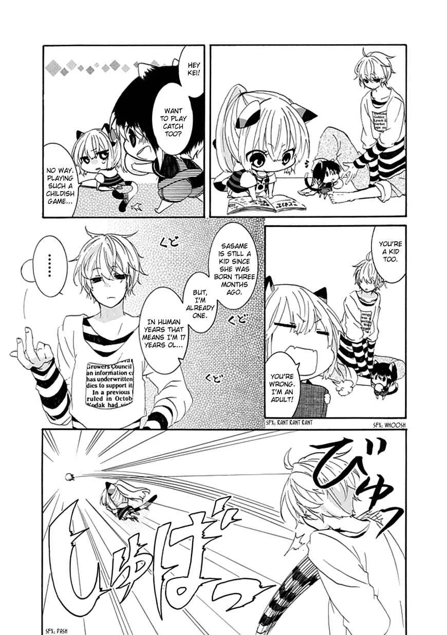 Nukozuke! Chapter 2 - Page 7