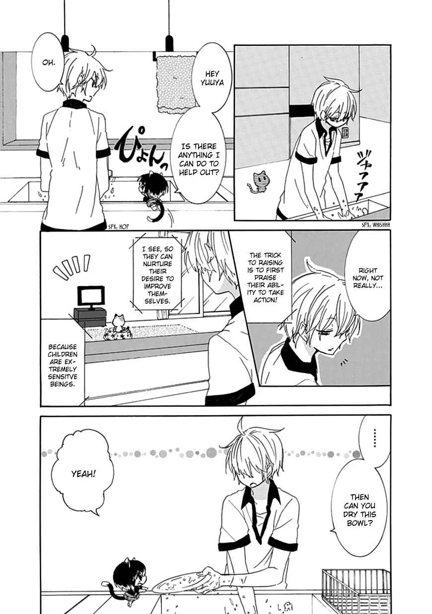 Nukozuke! Chapter 4 - Page 1
