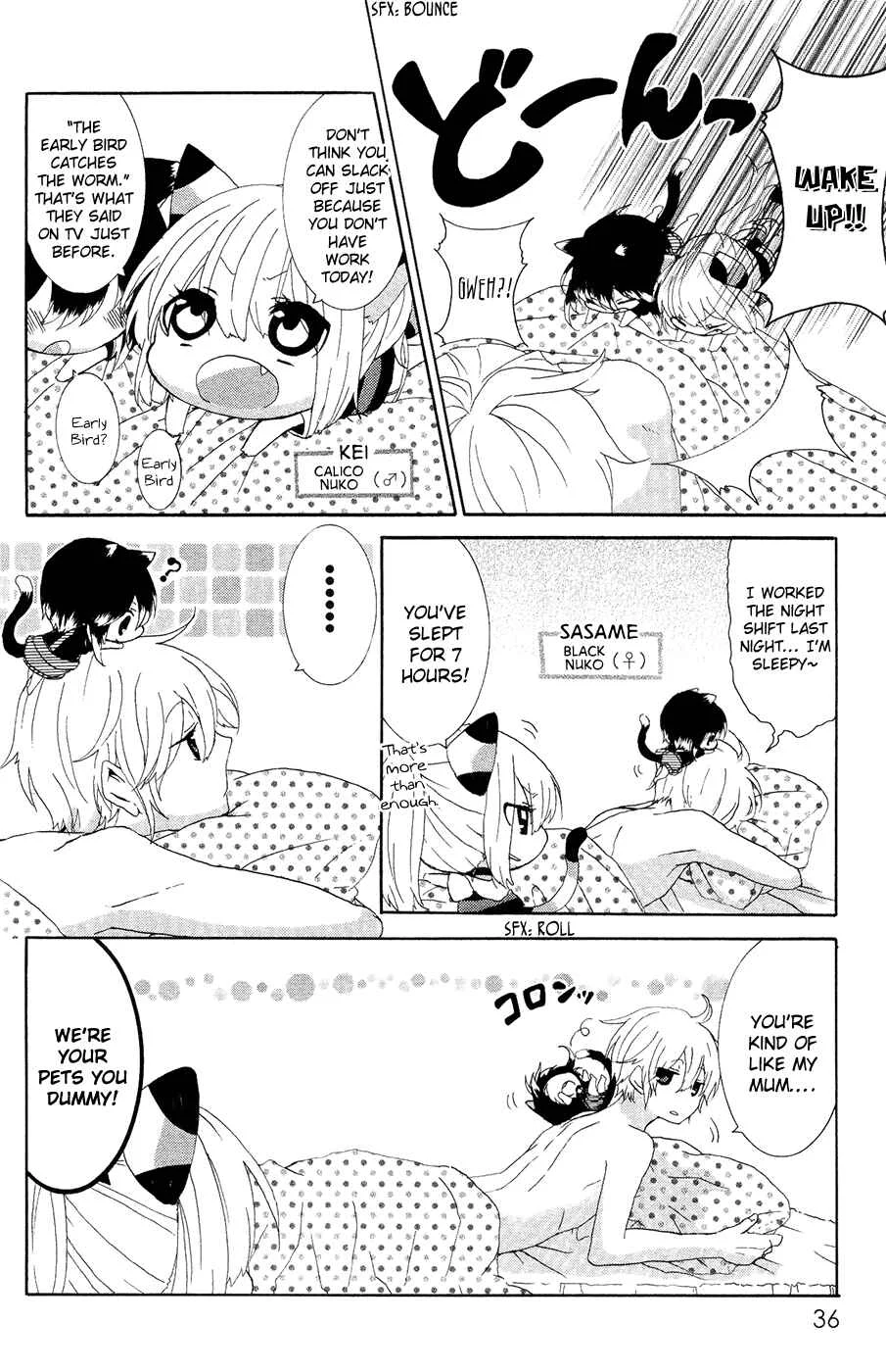 Nukozuke! Chapter 5 - Page 2