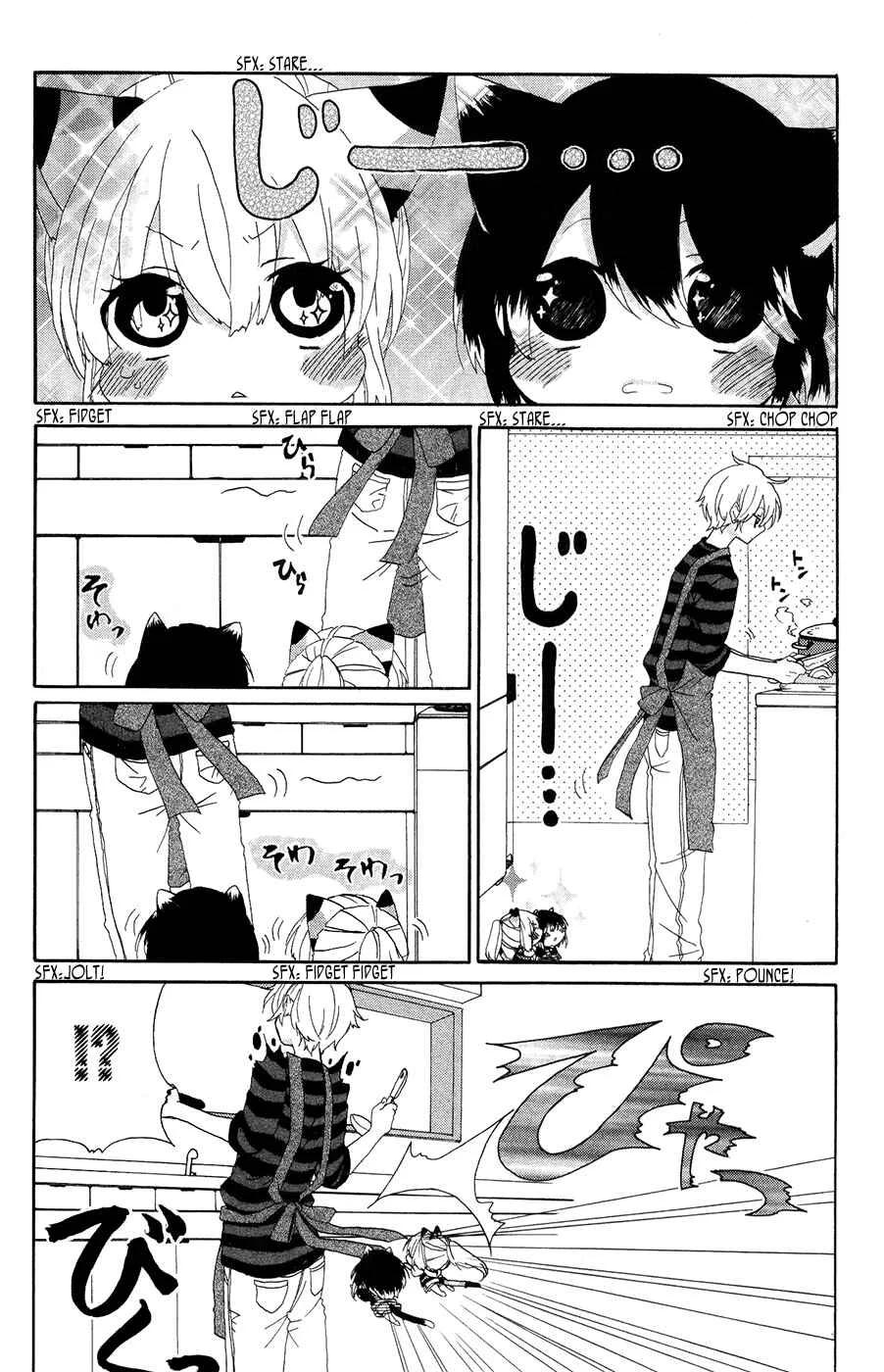 Nukozuke! Chapter 5 - Page 4