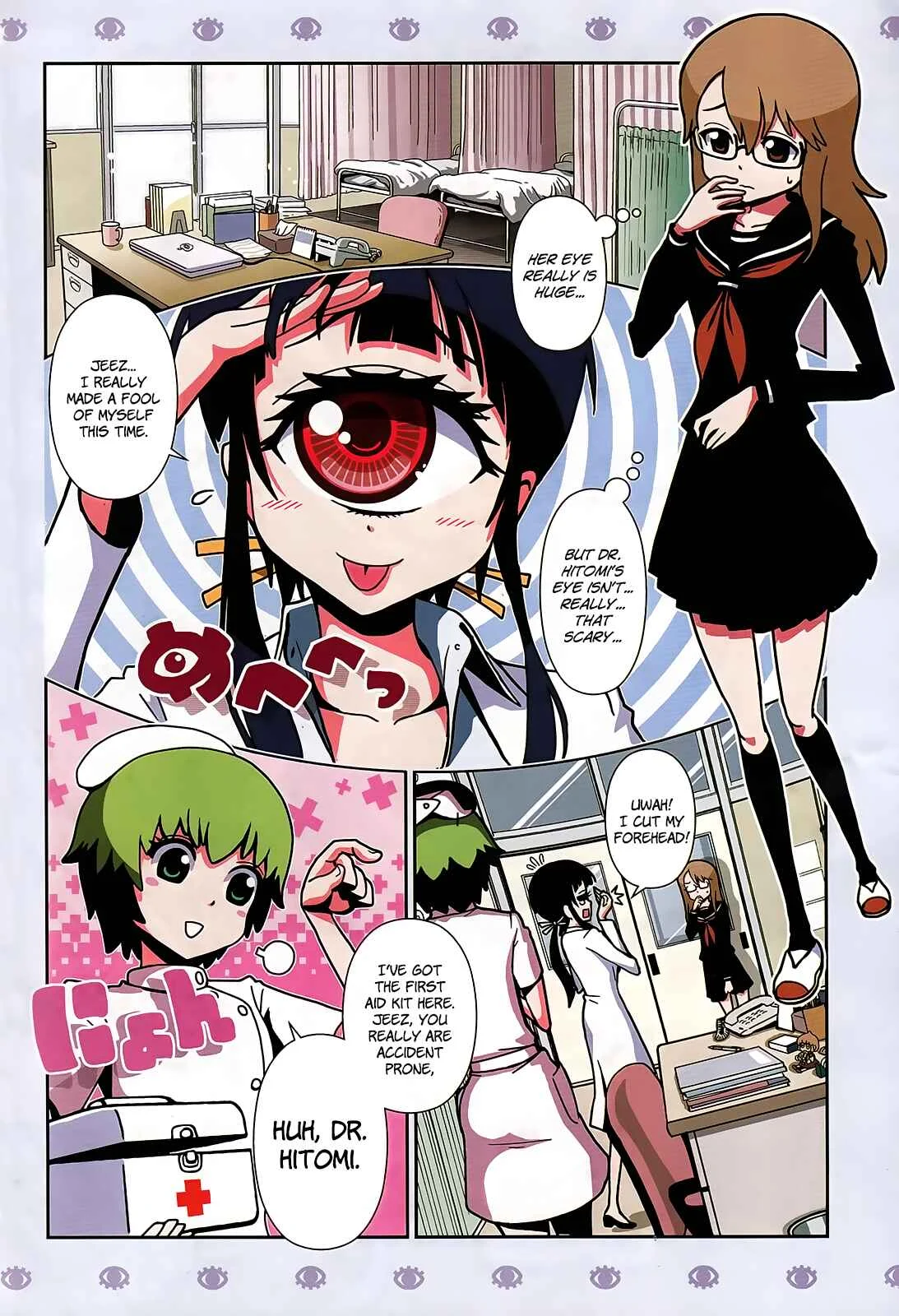 Nurse Hitomi's Monster Infirmary Chapter 1 - Page 5
