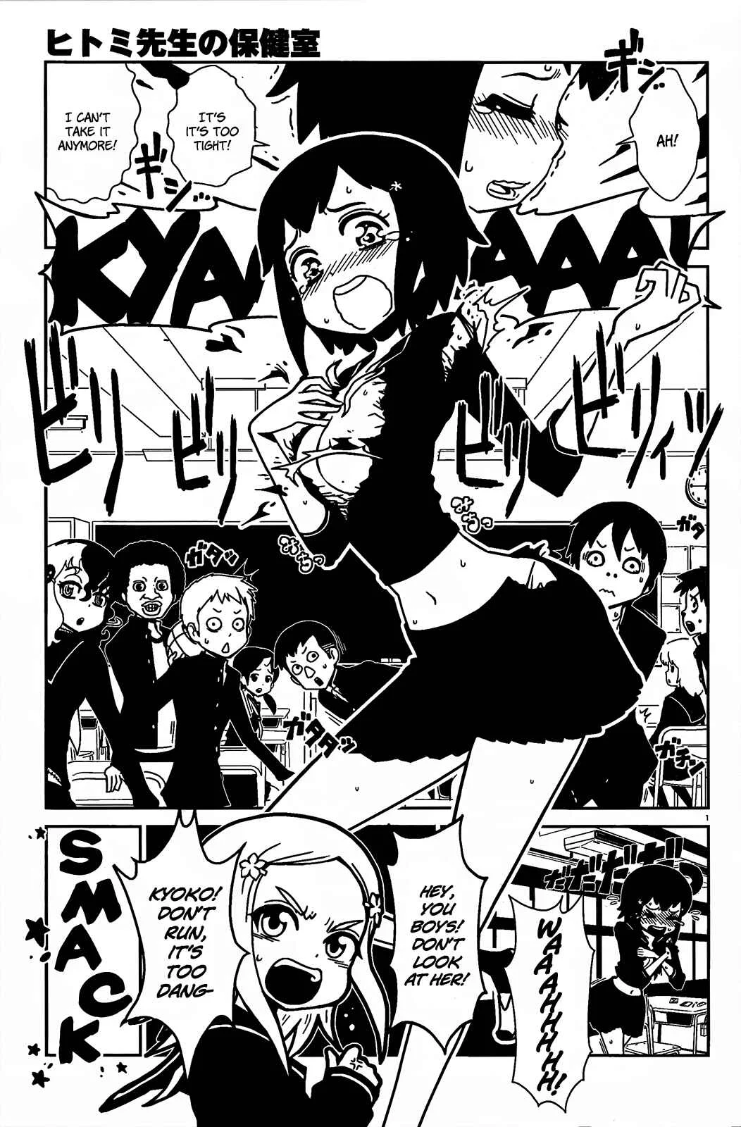Nurse Hitomi's Monster Infirmary Chapter 3 - Page 1
