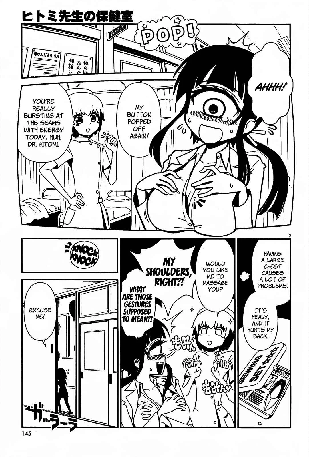 Nurse Hitomi's Monster Infirmary Chapter 3 - Page 3