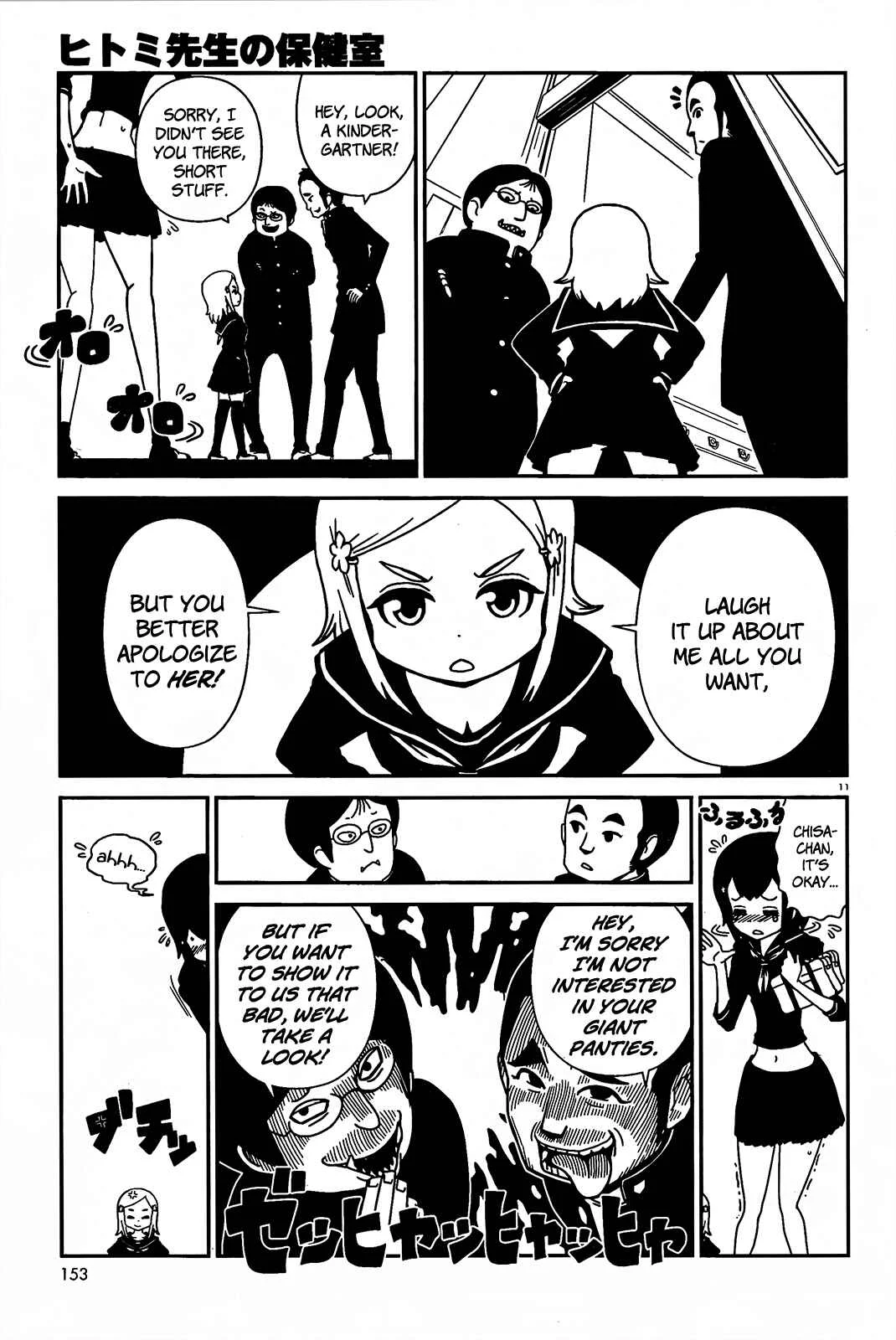 Nurse Hitomi's Monster Infirmary Chapter 3 - Page 10
