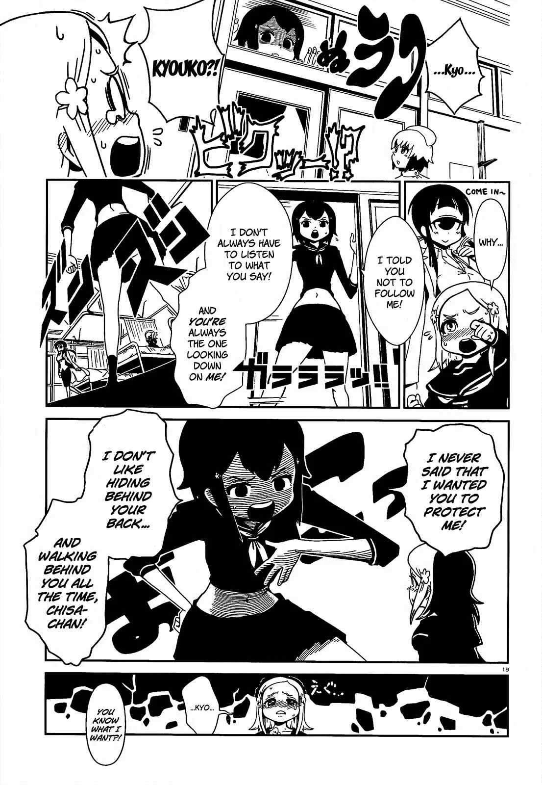 Nurse Hitomi's Monster Infirmary Chapter 3 - Page 18
