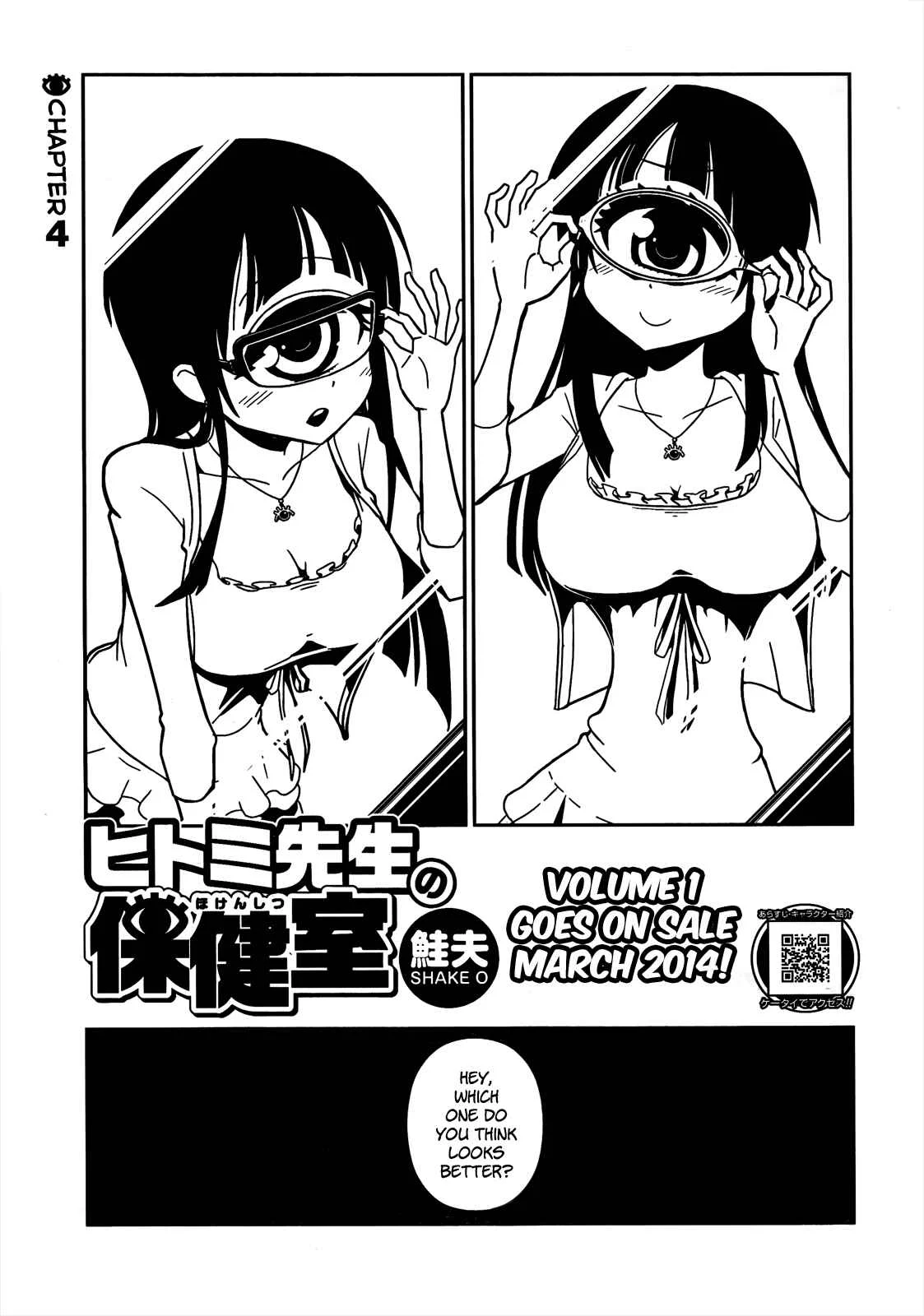Nurse Hitomi's Monster Infirmary Chapter 4 - Page 1