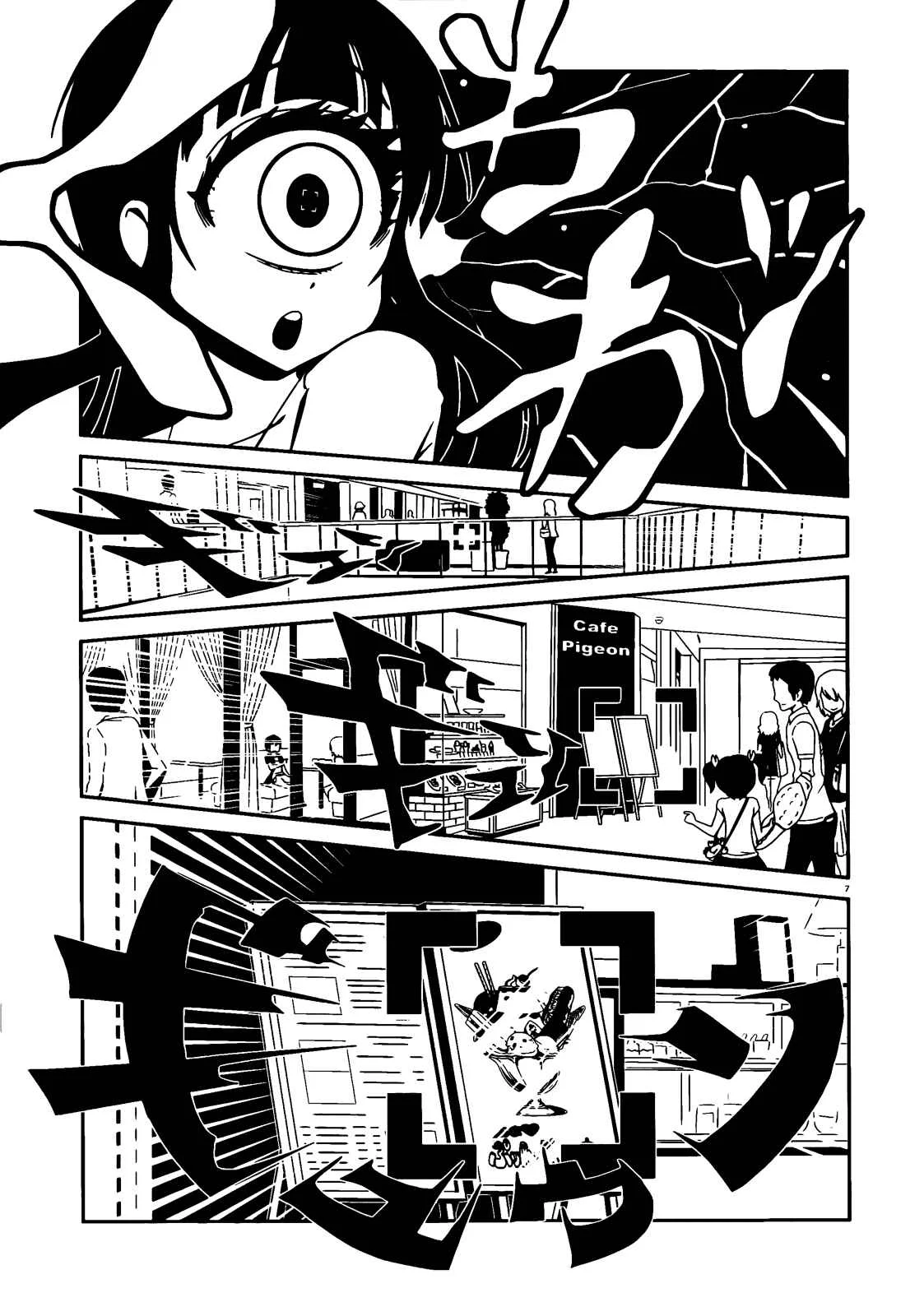 Nurse Hitomi's Monster Infirmary Chapter 4 - Page 6