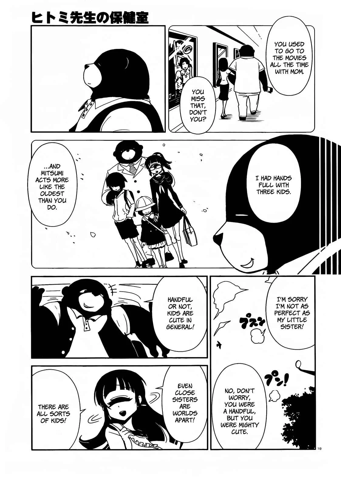 Nurse Hitomi's Monster Infirmary Chapter 4 - Page 18