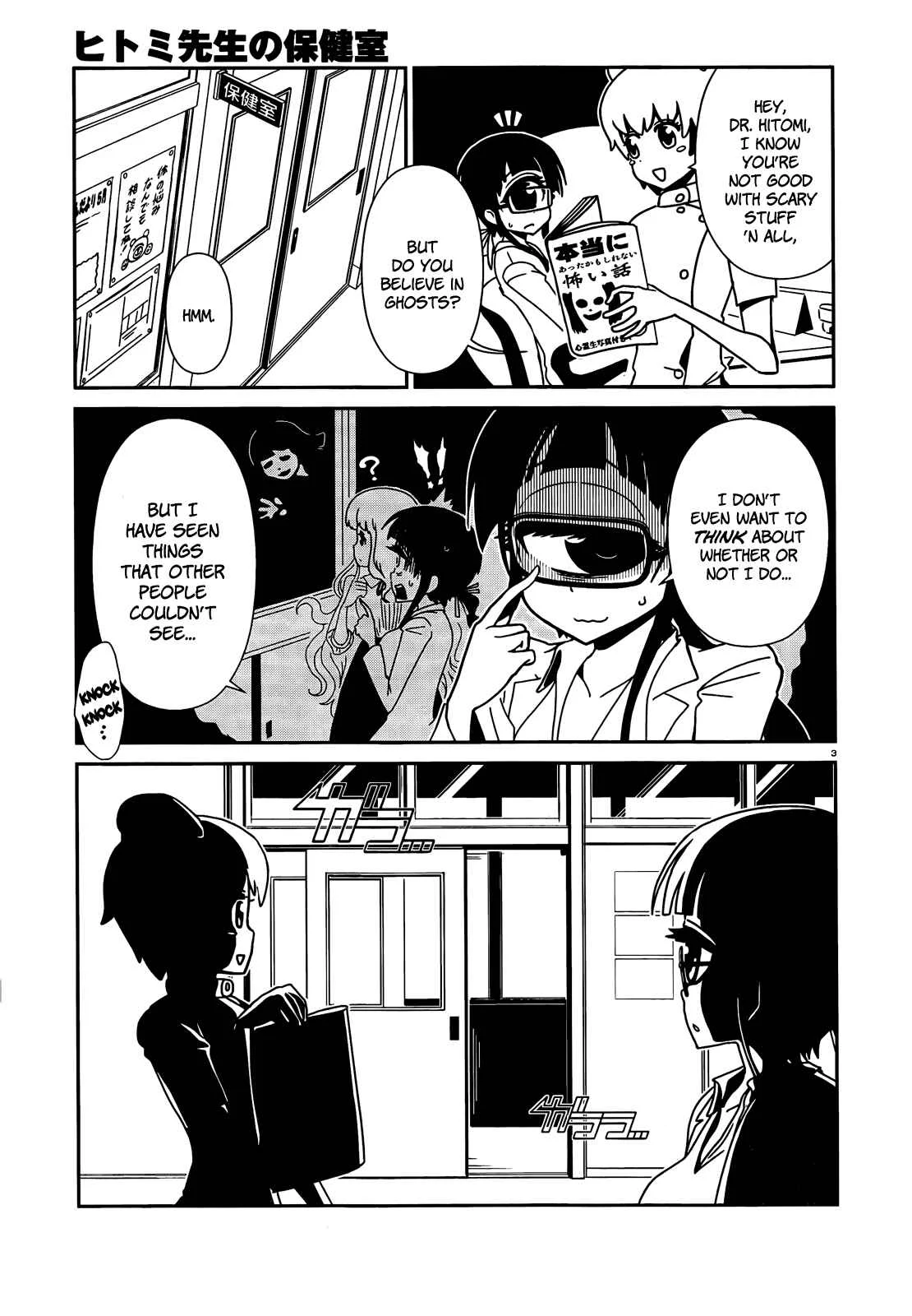 Nurse Hitomi's Monster Infirmary Chapter 5 - Page 3
