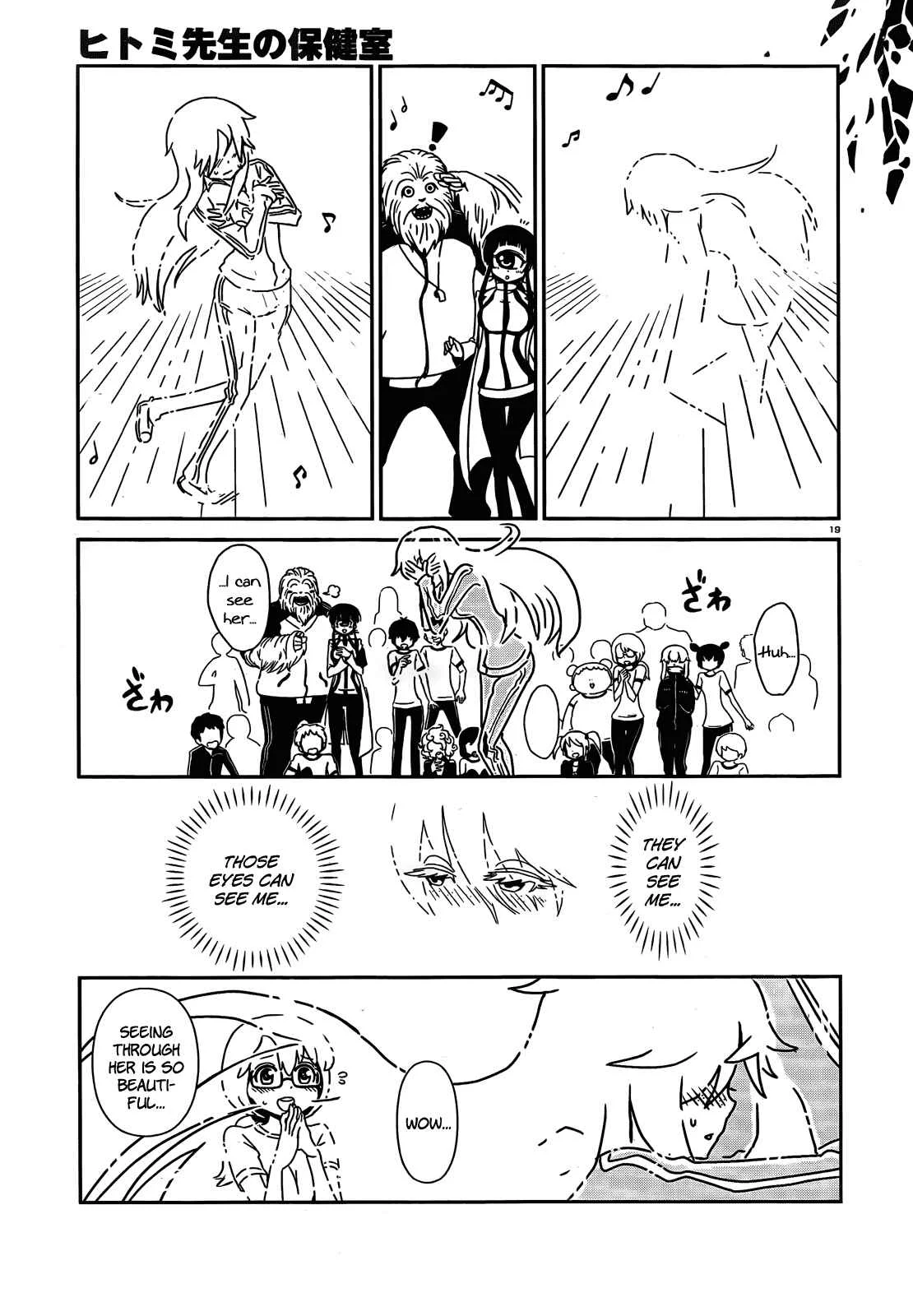 Nurse Hitomi's Monster Infirmary Chapter 5 - Page 19